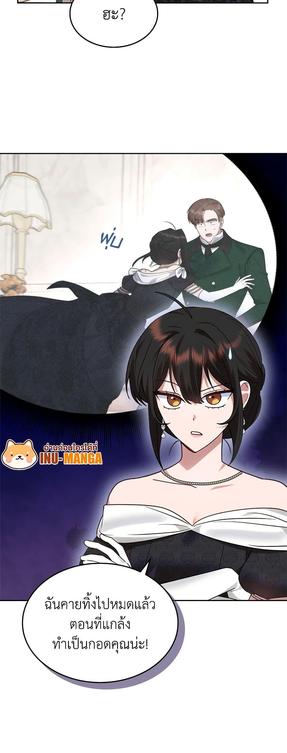 Manga-lc-com อ่านมังงะ อ่านการ์ตูน ออนไลน์ ฟรี The End of This Fairytale Is a Drama ตอนที่ 1 2 3 4 5 6 7 8 9 10 11 12 13 14 ฟรี ไม่มีโฆษณา Manga-lc - อ่าน มังงะ อ่าน การ์ตูน ออนไลน์ อ่านมังงะ ฟรี