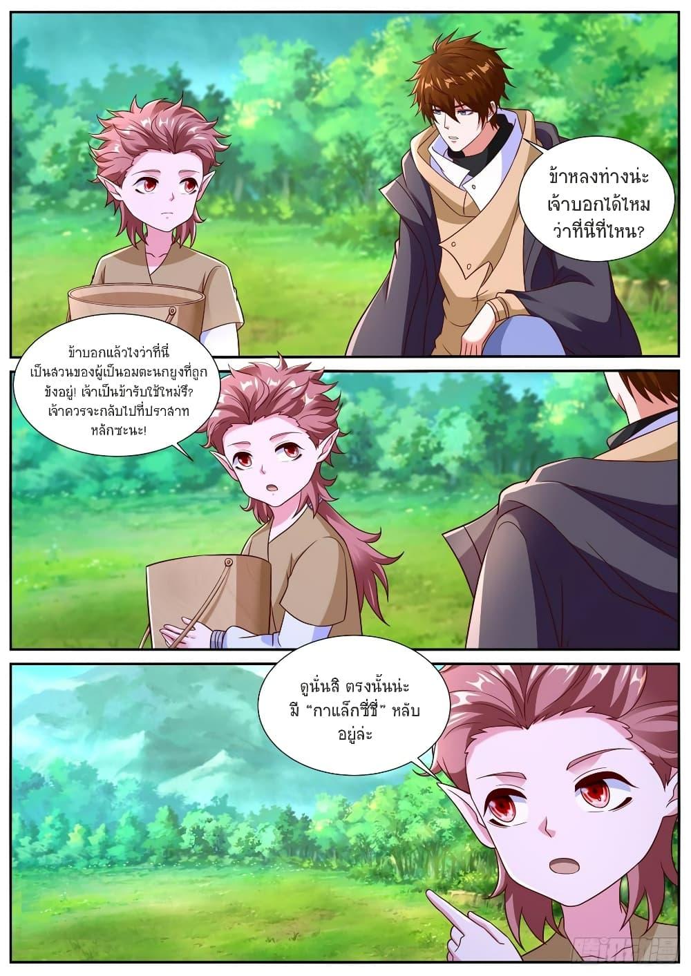 Manga-lc-com อ่านมังงะ อ่านการ์ตูน ออนไลน์ ฟรี Rebirth Of the Urban Immortal Cultivator ตอนที่ 1 2 3 4 5 6 7 8 9 10 11 12 13 14 ฟรี ไม่มีโฆษณา Manga-lc - อ่าน มังงะ อ่าน การ์ตูน ออนไลน์ อ่านมังงะ ฟรี