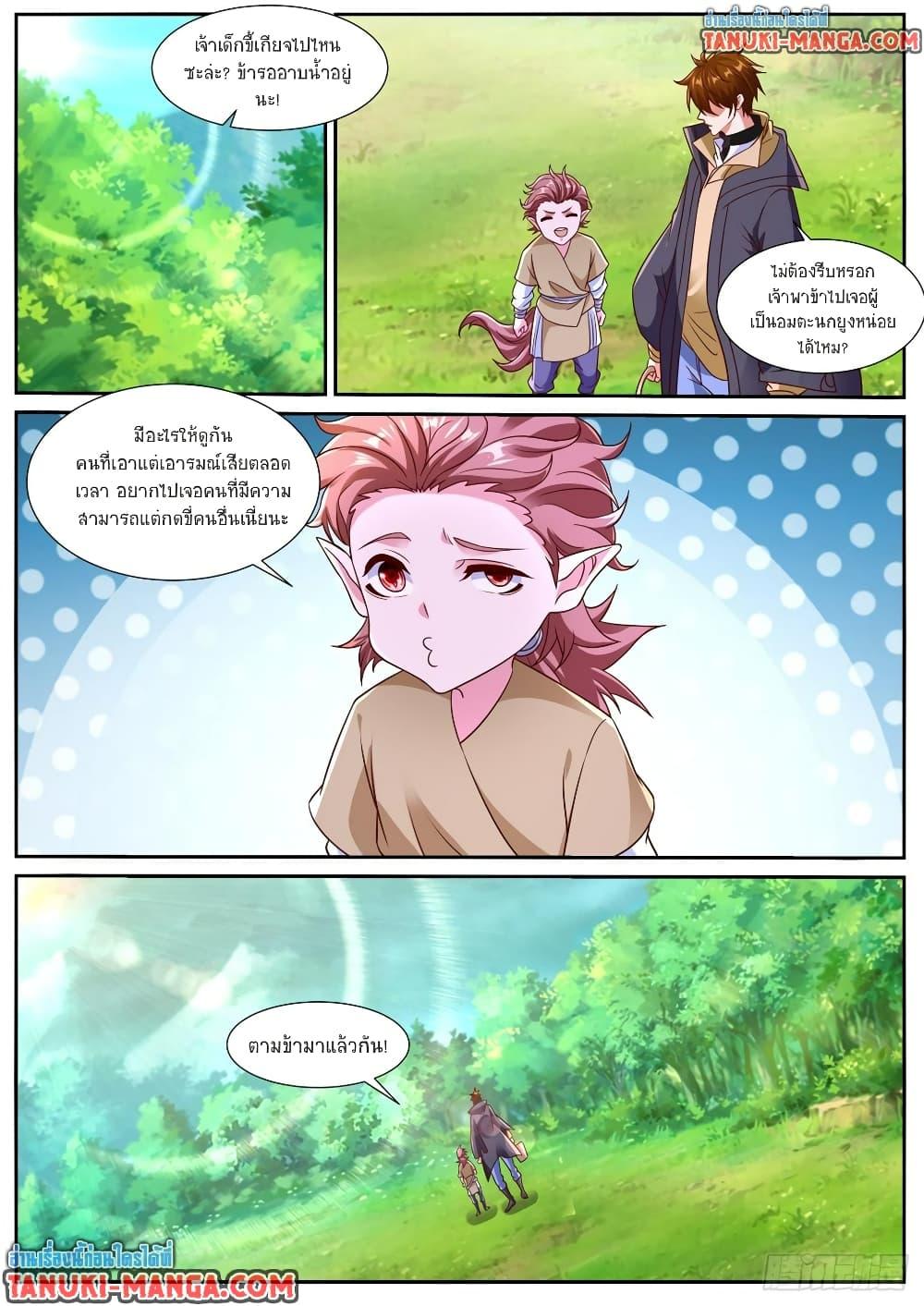 Manga-lc-com อ่านมังงะ อ่านการ์ตูน ออนไลน์ ฟรี Rebirth Of the Urban Immortal Cultivator ตอนที่ 1 2 3 4 5 6 7 8 9 10 11 12 13 14 ฟรี ไม่มีโฆษณา Manga-lc - อ่าน มังงะ อ่าน การ์ตูน ออนไลน์ อ่านมังงะ ฟรี