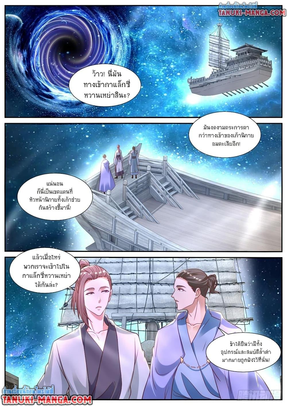 Manga-lc-com อ่านมังงะ อ่านการ์ตูน ออนไลน์ ฟรี Rebirth Of the Urban Immortal Cultivator ตอนที่ 1 2 3 4 5 6 7 8 9 10 11 12 13 14 ฟรี ไม่มีโฆษณา Manga-lc - อ่าน มังงะ อ่าน การ์ตูน ออนไลน์ อ่านมังงะ ฟรี