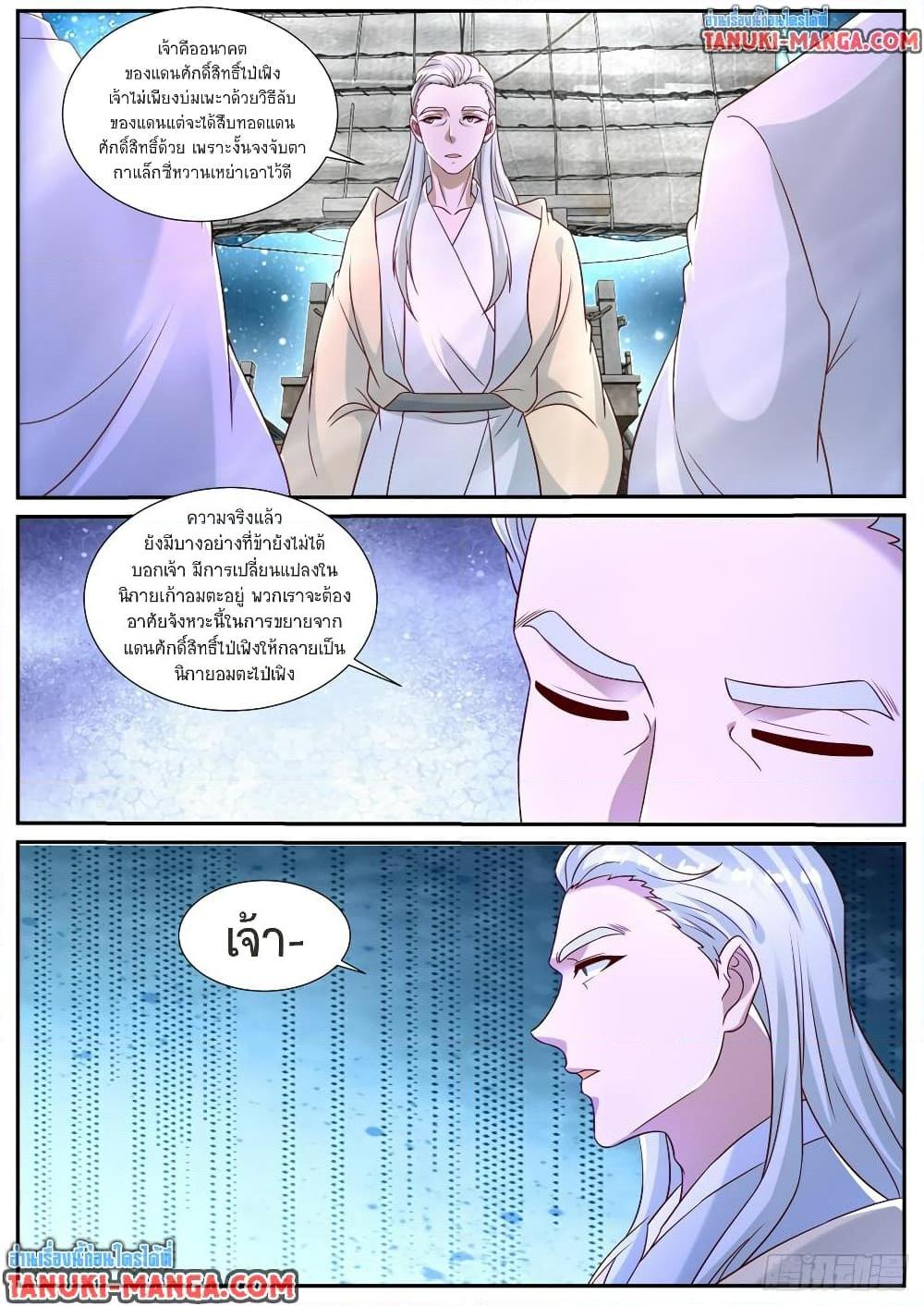 Manga-lc-com อ่านมังงะ อ่านการ์ตูน ออนไลน์ ฟรี Rebirth Of the Urban Immortal Cultivator ตอนที่ 1 2 3 4 5 6 7 8 9 10 11 12 13 14 ฟรี ไม่มีโฆษณา Manga-lc - อ่าน มังงะ อ่าน การ์ตูน ออนไลน์ อ่านมังงะ ฟรี