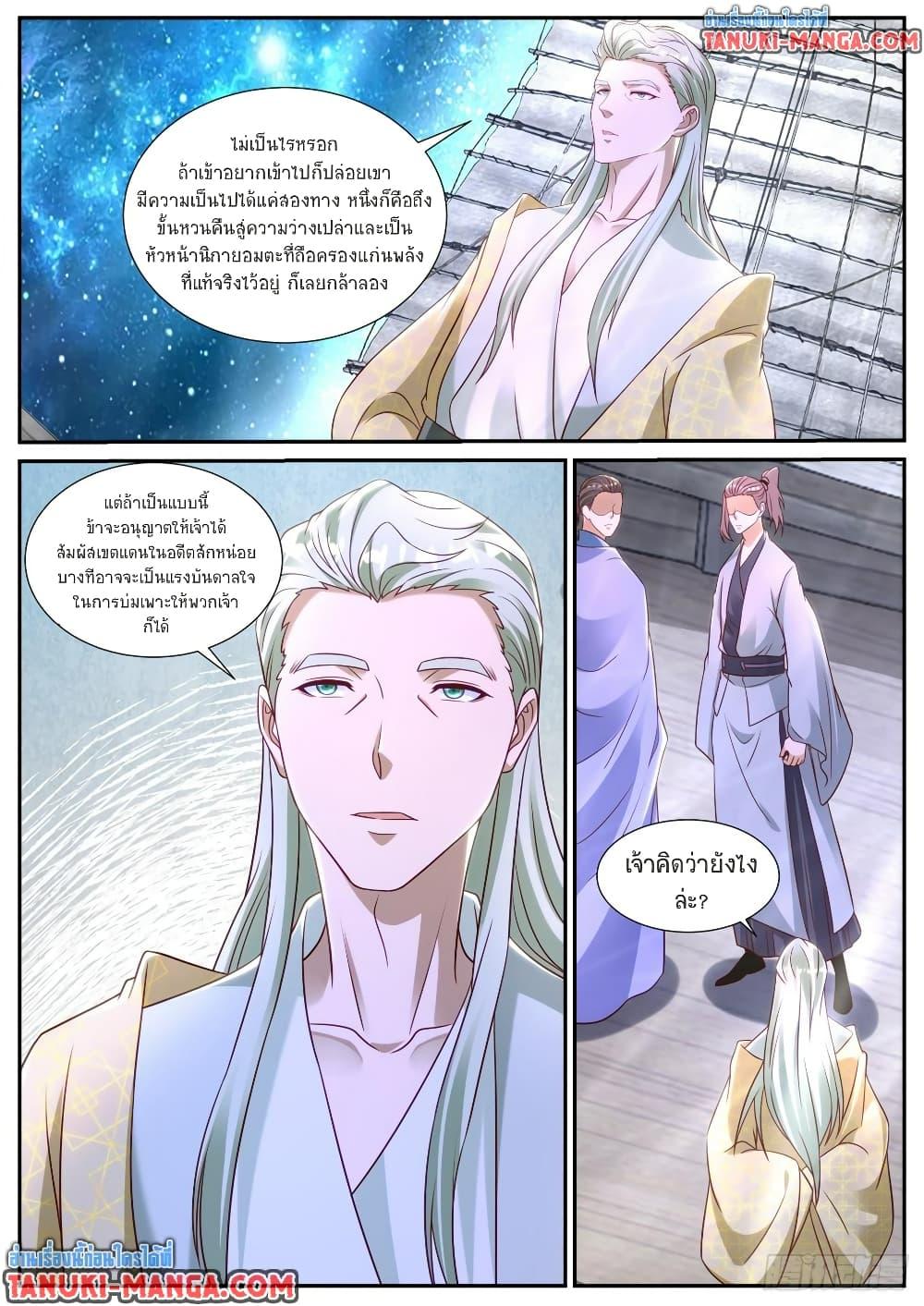 Manga-lc-com อ่านมังงะ อ่านการ์ตูน ออนไลน์ ฟรี Rebirth Of the Urban Immortal Cultivator ตอนที่ 1 2 3 4 5 6 7 8 9 10 11 12 13 14 ฟรี ไม่มีโฆษณา Manga-lc - อ่าน มังงะ อ่าน การ์ตูน ออนไลน์ อ่านมังงะ ฟรี