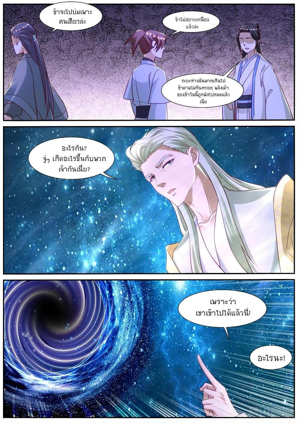 Manga-lc-com อ่านมังงะ อ่านการ์ตูน ออนไลน์ ฟรี Rebirth Of the Urban Immortal Cultivator ตอนที่ 1 2 3 4 5 6 7 8 9 10 11 12 13 14 ฟรี ไม่มีโฆษณา Manga-lc - อ่าน มังงะ อ่าน การ์ตูน ออนไลน์ อ่านมังงะ ฟรี