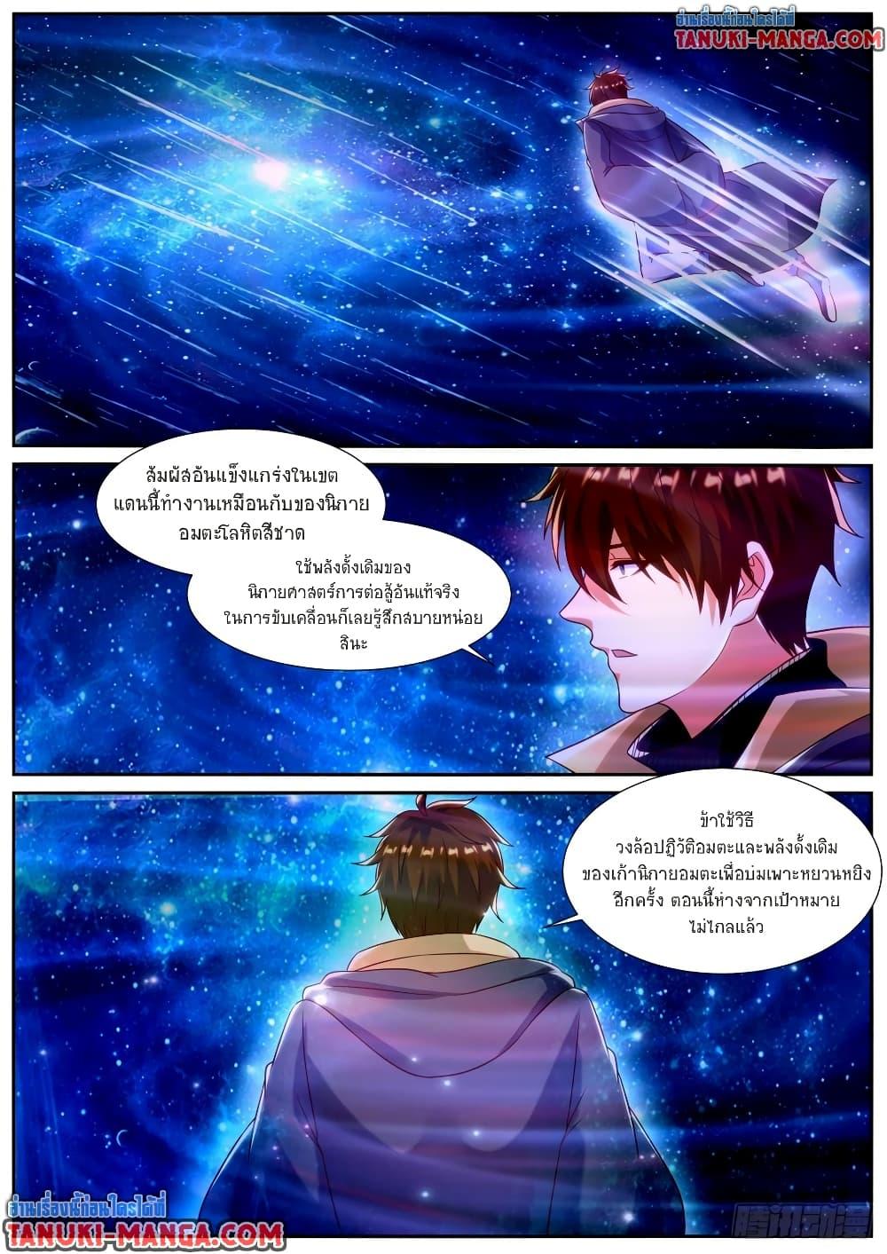 Manga-lc-com อ่านมังงะ อ่านการ์ตูน ออนไลน์ ฟรี Rebirth Of the Urban Immortal Cultivator ตอนที่ 1 2 3 4 5 6 7 8 9 10 11 12 13 14 ฟรี ไม่มีโฆษณา Manga-lc - อ่าน มังงะ อ่าน การ์ตูน ออนไลน์ อ่านมังงะ ฟรี