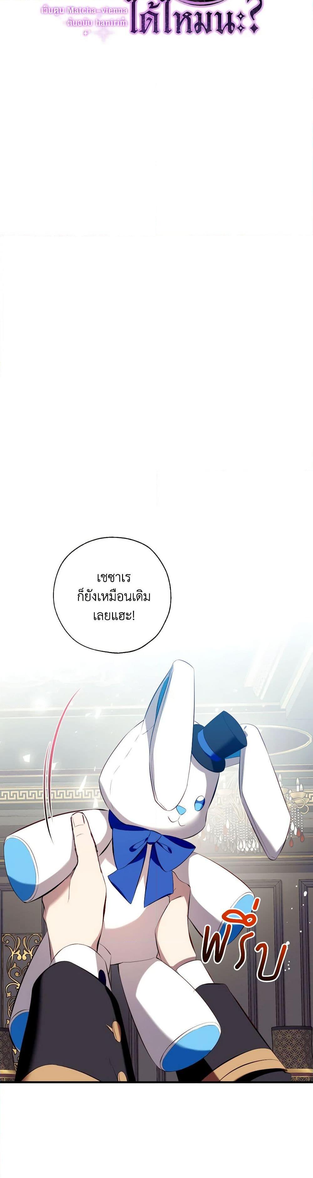 Manga-lc-com อ่านมังงะ อ่านการ์ตูน ออนไลน์ ฟรี Can We Become a Family ตอนที่ 1 2 3 4 5 6 7 8 9 10 11 12 13 14 ฟรี ไม่มีโฆษณา Manga-lc - อ่าน มังงะ อ่าน การ์ตูน ออนไลน์ อ่านมังงะ ฟรี