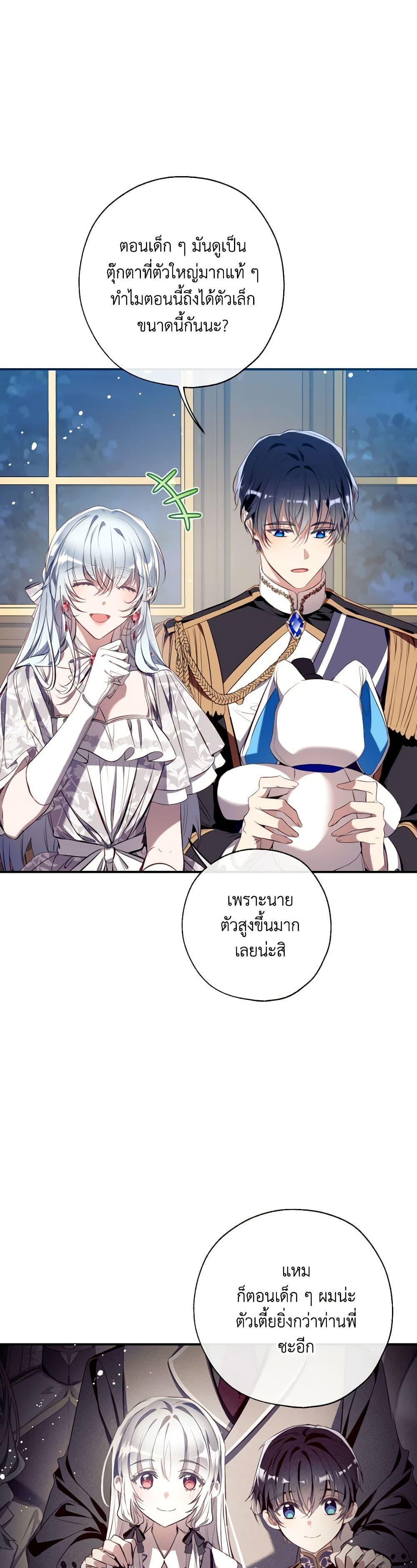 Manga-lc-com อ่านมังงะ อ่านการ์ตูน ออนไลน์ ฟรี Can We Become a Family ตอนที่ 1 2 3 4 5 6 7 8 9 10 11 12 13 14 ฟรี ไม่มีโฆษณา Manga-lc - อ่าน มังงะ อ่าน การ์ตูน ออนไลน์ อ่านมังงะ ฟรี