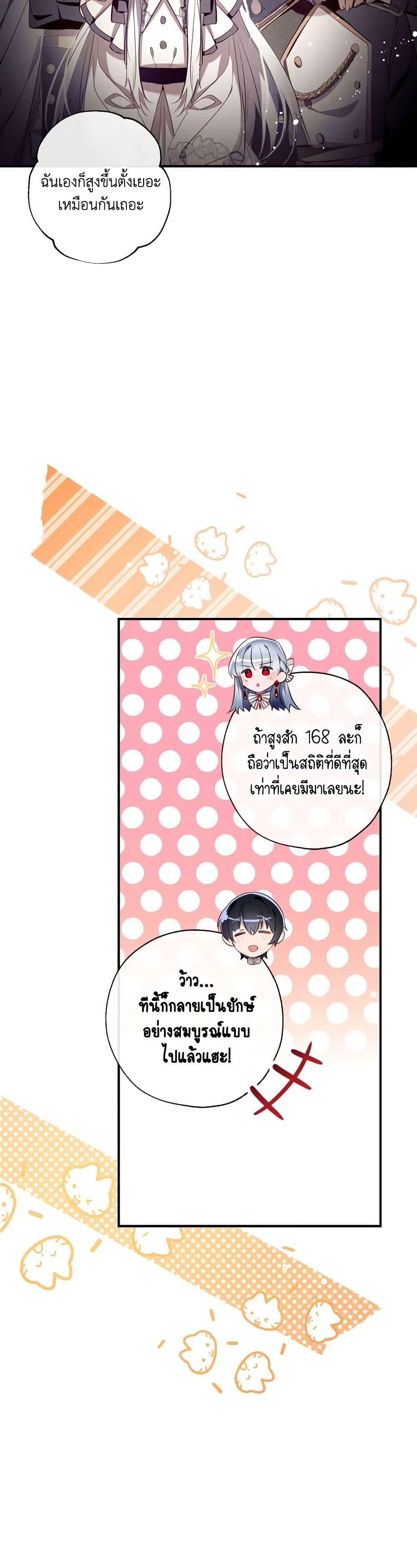 Manga-lc-com อ่านมังงะ อ่านการ์ตูน ออนไลน์ ฟรี Can We Become a Family ตอนที่ 1 2 3 4 5 6 7 8 9 10 11 12 13 14 ฟรี ไม่มีโฆษณา Manga-lc - อ่าน มังงะ อ่าน การ์ตูน ออนไลน์ อ่านมังงะ ฟรี
