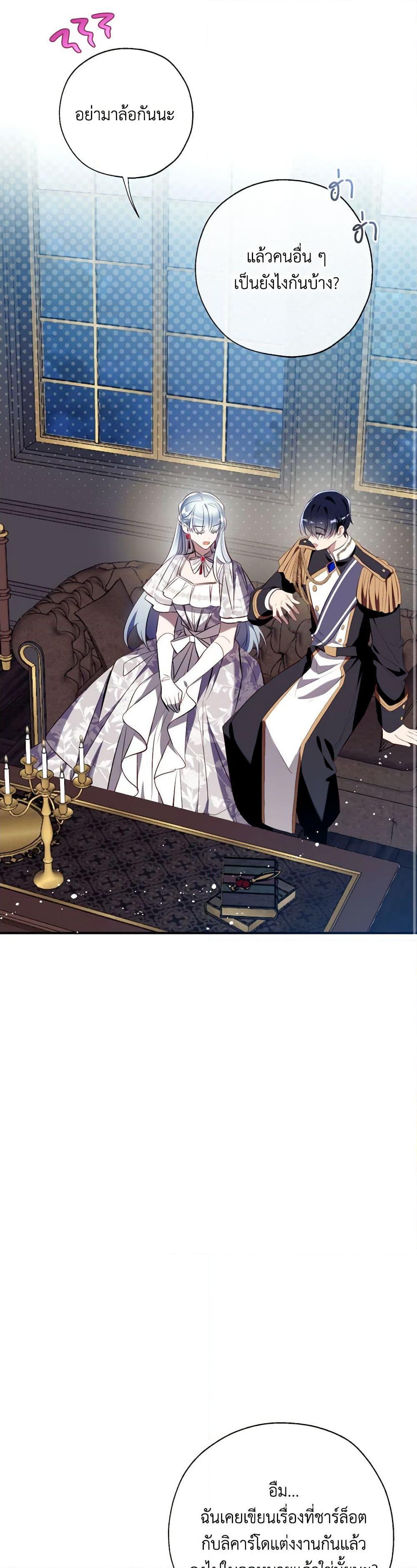 Manga-lc-com อ่านมังงะ อ่านการ์ตูน ออนไลน์ ฟรี Can We Become a Family ตอนที่ 1 2 3 4 5 6 7 8 9 10 11 12 13 14 ฟรี ไม่มีโฆษณา Manga-lc - อ่าน มังงะ อ่าน การ์ตูน ออนไลน์ อ่านมังงะ ฟรี