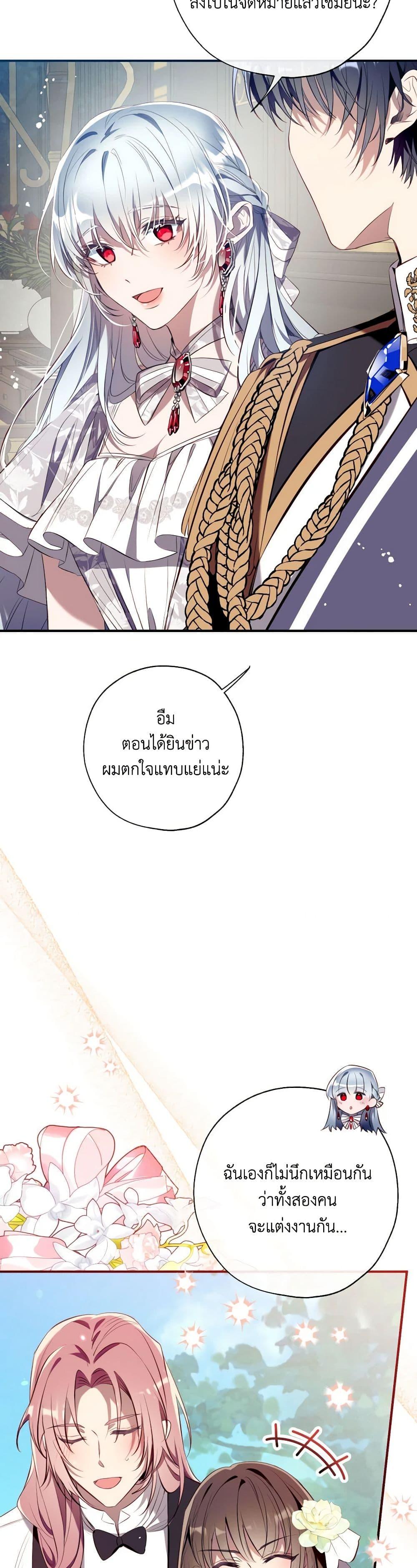 Manga-lc-com อ่านมังงะ อ่านการ์ตูน ออนไลน์ ฟรี Can We Become a Family ตอนที่ 1 2 3 4 5 6 7 8 9 10 11 12 13 14 ฟรี ไม่มีโฆษณา Manga-lc - อ่าน มังงะ อ่าน การ์ตูน ออนไลน์ อ่านมังงะ ฟรี