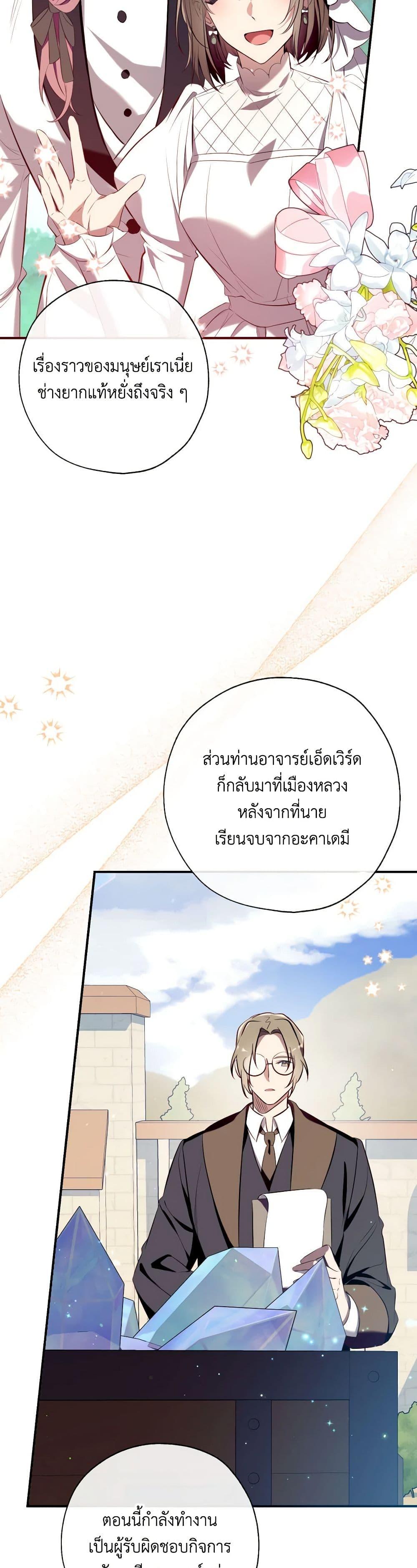 Manga-lc-com อ่านมังงะ อ่านการ์ตูน ออนไลน์ ฟรี Can We Become a Family ตอนที่ 1 2 3 4 5 6 7 8 9 10 11 12 13 14 ฟรี ไม่มีโฆษณา Manga-lc - อ่าน มังงะ อ่าน การ์ตูน ออนไลน์ อ่านมังงะ ฟรี