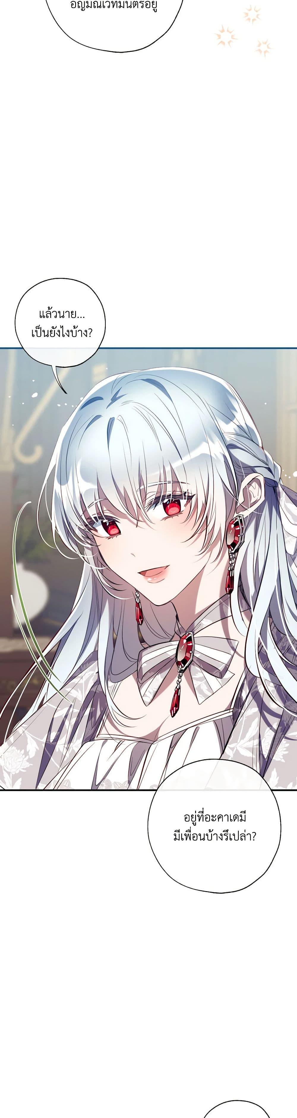 Manga-lc-com อ่านมังงะ อ่านการ์ตูน ออนไลน์ ฟรี Can We Become a Family ตอนที่ 1 2 3 4 5 6 7 8 9 10 11 12 13 14 ฟรี ไม่มีโฆษณา Manga-lc - อ่าน มังงะ อ่าน การ์ตูน ออนไลน์ อ่านมังงะ ฟรี