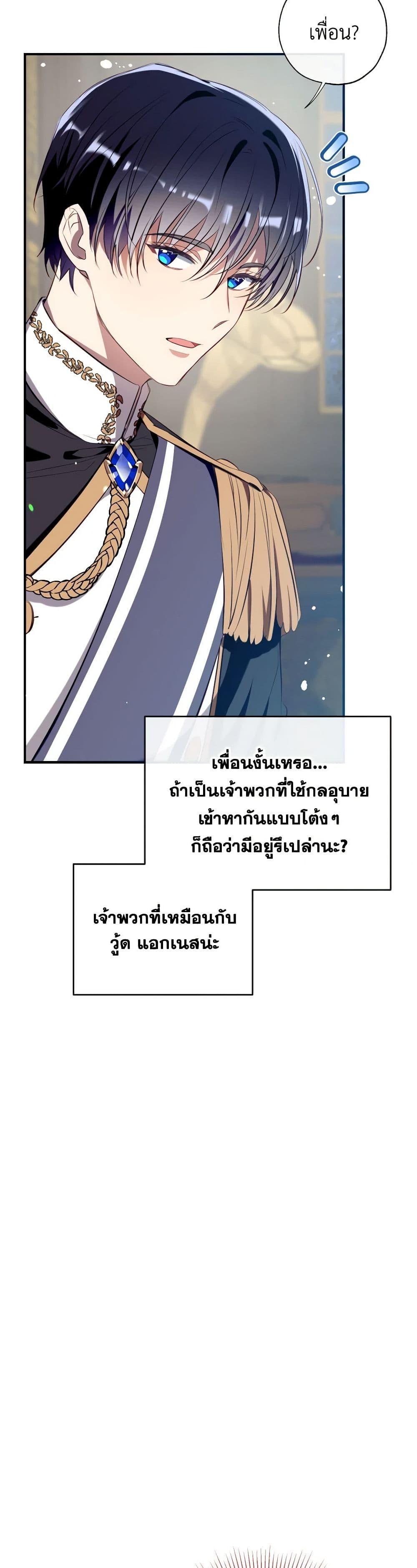 Manga-lc-com อ่านมังงะ อ่านการ์ตูน ออนไลน์ ฟรี Can We Become a Family ตอนที่ 1 2 3 4 5 6 7 8 9 10 11 12 13 14 ฟรี ไม่มีโฆษณา Manga-lc - อ่าน มังงะ อ่าน การ์ตูน ออนไลน์ อ่านมังงะ ฟรี