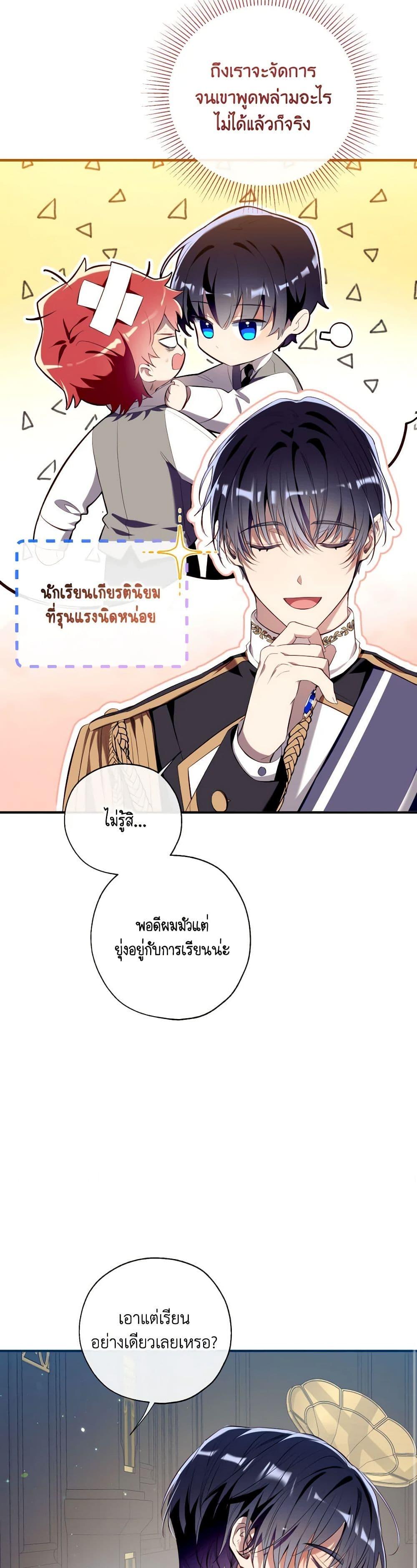 Manga-lc-com อ่านมังงะ อ่านการ์ตูน ออนไลน์ ฟรี Can We Become a Family ตอนที่ 1 2 3 4 5 6 7 8 9 10 11 12 13 14 ฟรี ไม่มีโฆษณา Manga-lc - อ่าน มังงะ อ่าน การ์ตูน ออนไลน์ อ่านมังงะ ฟรี