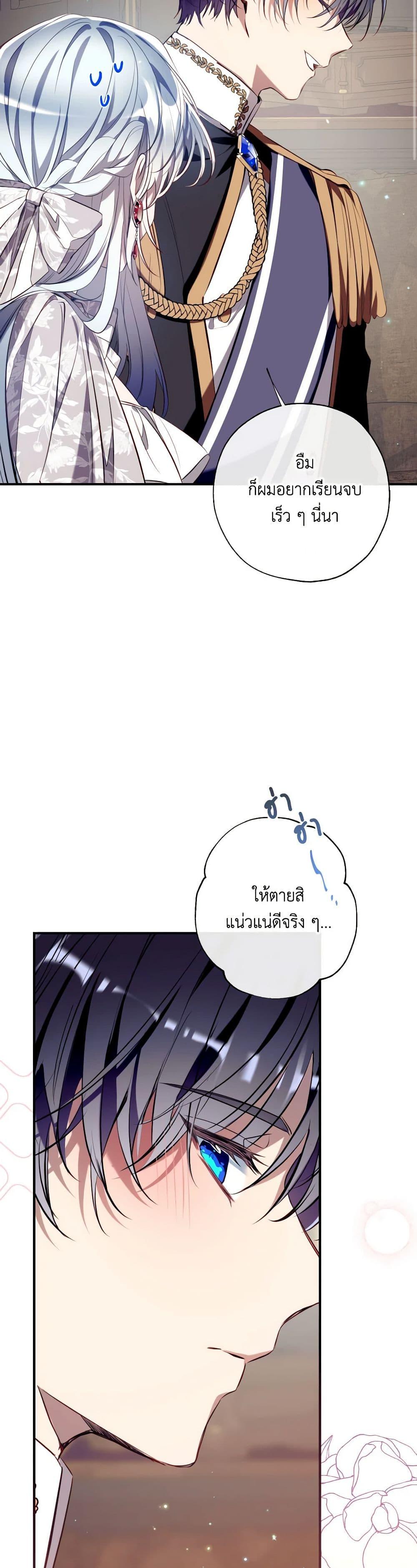 Manga-lc-com อ่านมังงะ อ่านการ์ตูน ออนไลน์ ฟรี Can We Become a Family ตอนที่ 1 2 3 4 5 6 7 8 9 10 11 12 13 14 ฟรี ไม่มีโฆษณา Manga-lc - อ่าน มังงะ อ่าน การ์ตูน ออนไลน์ อ่านมังงะ ฟรี