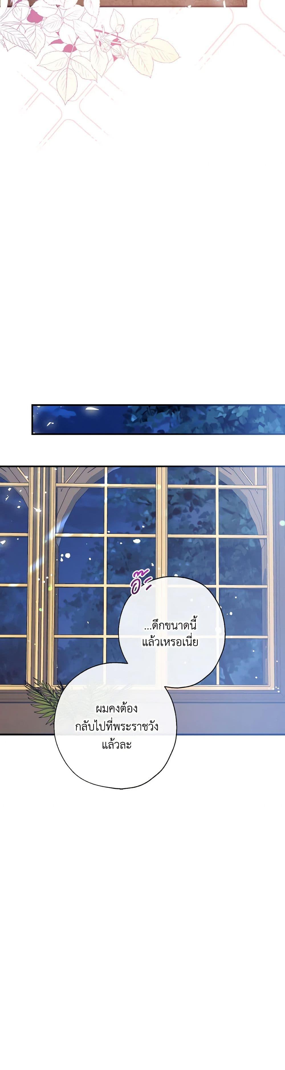 Manga-lc-com อ่านมังงะ อ่านการ์ตูน ออนไลน์ ฟรี Can We Become a Family ตอนที่ 1 2 3 4 5 6 7 8 9 10 11 12 13 14 ฟรี ไม่มีโฆษณา Manga-lc - อ่าน มังงะ อ่าน การ์ตูน ออนไลน์ อ่านมังงะ ฟรี