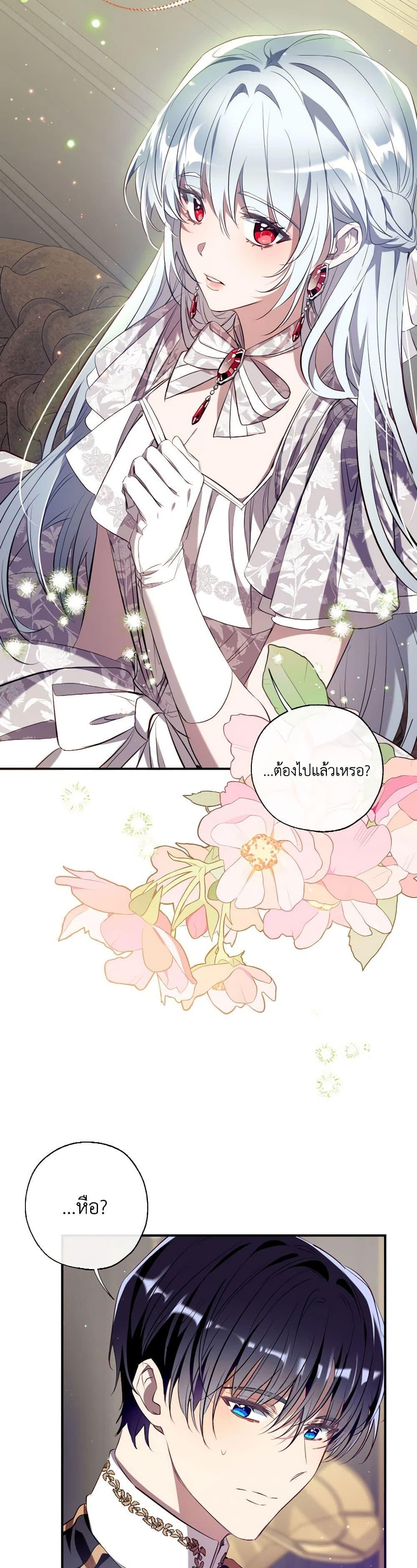 Manga-lc-com อ่านมังงะ อ่านการ์ตูน ออนไลน์ ฟรี Can We Become a Family ตอนที่ 1 2 3 4 5 6 7 8 9 10 11 12 13 14 ฟรี ไม่มีโฆษณา Manga-lc - อ่าน มังงะ อ่าน การ์ตูน ออนไลน์ อ่านมังงะ ฟรี