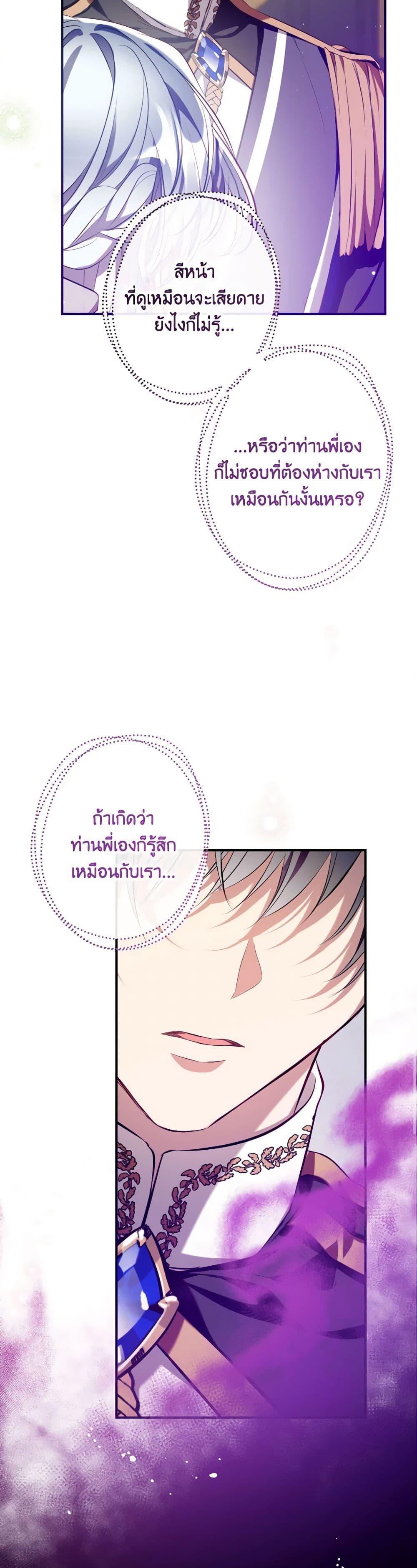Manga-lc-com อ่านมังงะ อ่านการ์ตูน ออนไลน์ ฟรี Can We Become a Family ตอนที่ 1 2 3 4 5 6 7 8 9 10 11 12 13 14 ฟรี ไม่มีโฆษณา Manga-lc - อ่าน มังงะ อ่าน การ์ตูน ออนไลน์ อ่านมังงะ ฟรี