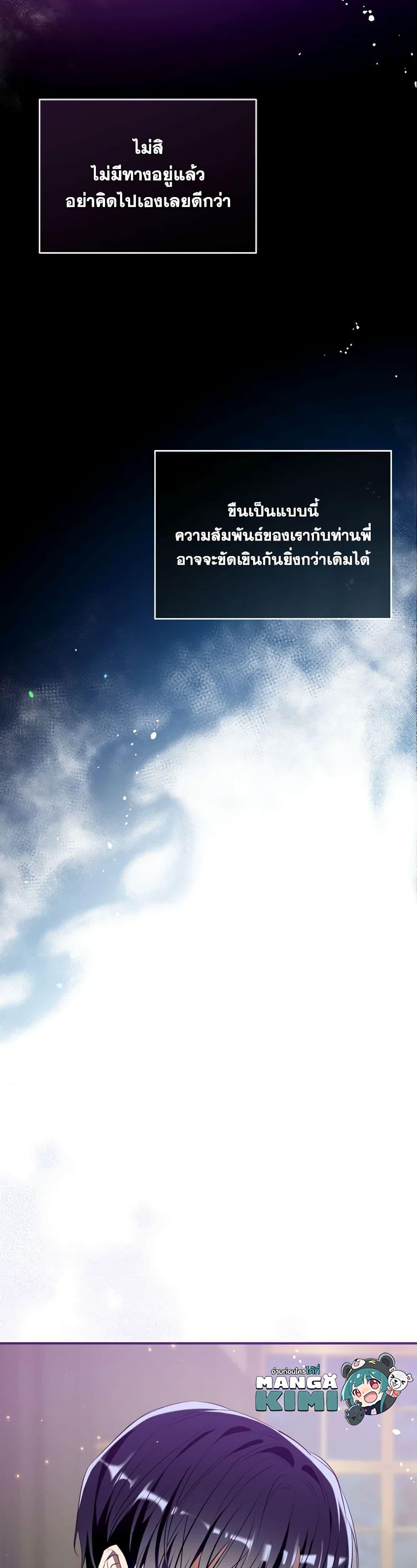 Manga-lc-com อ่านมังงะ อ่านการ์ตูน ออนไลน์ ฟรี Can We Become a Family ตอนที่ 1 2 3 4 5 6 7 8 9 10 11 12 13 14 ฟรี ไม่มีโฆษณา Manga-lc - อ่าน มังงะ อ่าน การ์ตูน ออนไลน์ อ่านมังงะ ฟรี