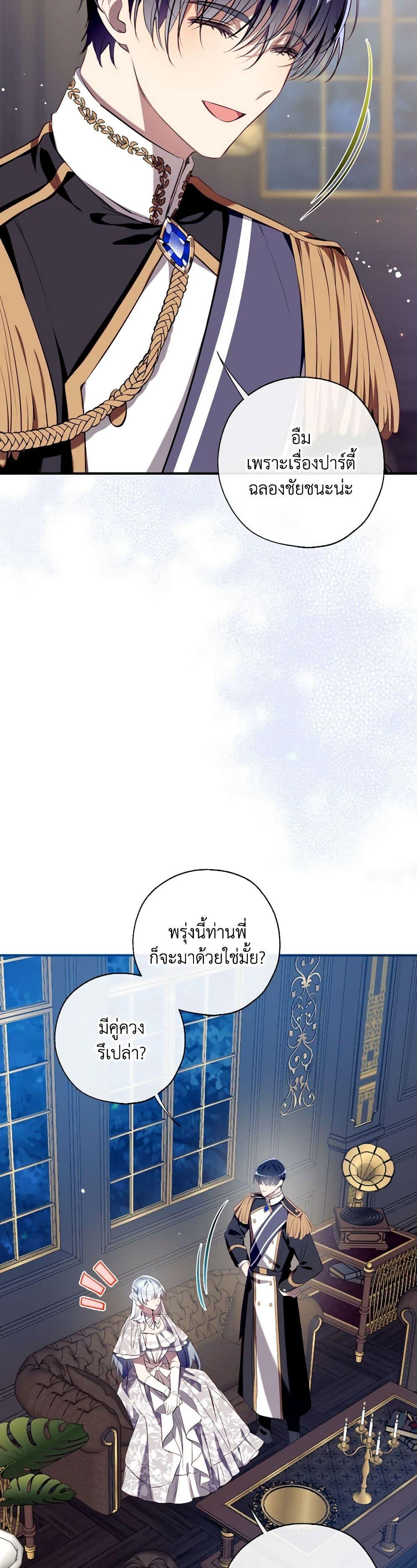 Manga-lc-com อ่านมังงะ อ่านการ์ตูน ออนไลน์ ฟรี Can We Become a Family ตอนที่ 1 2 3 4 5 6 7 8 9 10 11 12 13 14 ฟรี ไม่มีโฆษณา Manga-lc - อ่าน มังงะ อ่าน การ์ตูน ออนไลน์ อ่านมังงะ ฟรี