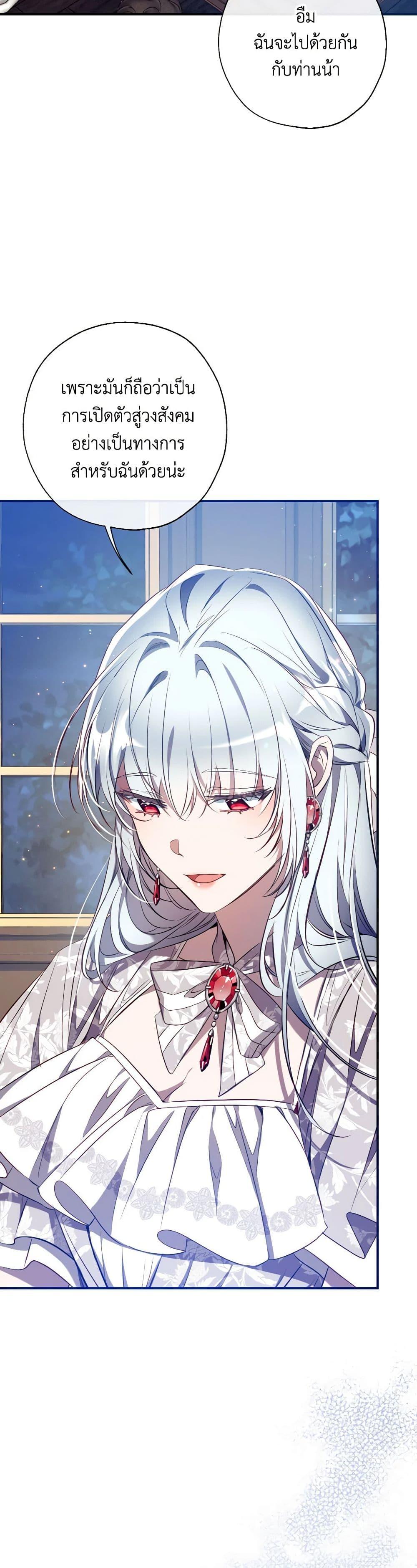 Manga-lc-com อ่านมังงะ อ่านการ์ตูน ออนไลน์ ฟรี Can We Become a Family ตอนที่ 1 2 3 4 5 6 7 8 9 10 11 12 13 14 ฟรี ไม่มีโฆษณา Manga-lc - อ่าน มังงะ อ่าน การ์ตูน ออนไลน์ อ่านมังงะ ฟรี