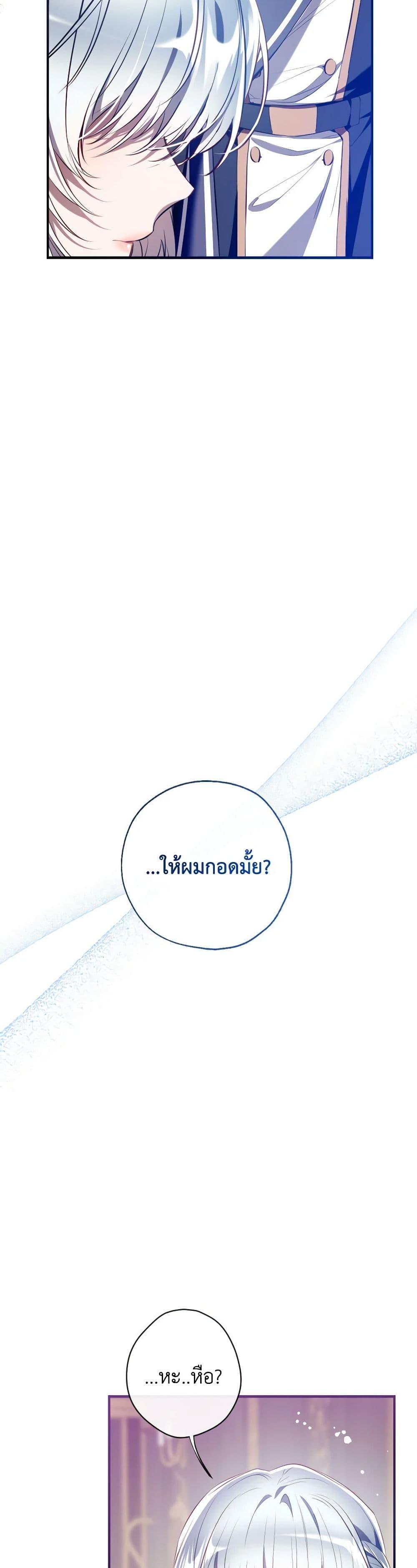 Manga-lc-com อ่านมังงะ อ่านการ์ตูน ออนไลน์ ฟรี Can We Become a Family ตอนที่ 1 2 3 4 5 6 7 8 9 10 11 12 13 14 ฟรี ไม่มีโฆษณา Manga-lc - อ่าน มังงะ อ่าน การ์ตูน ออนไลน์ อ่านมังงะ ฟรี