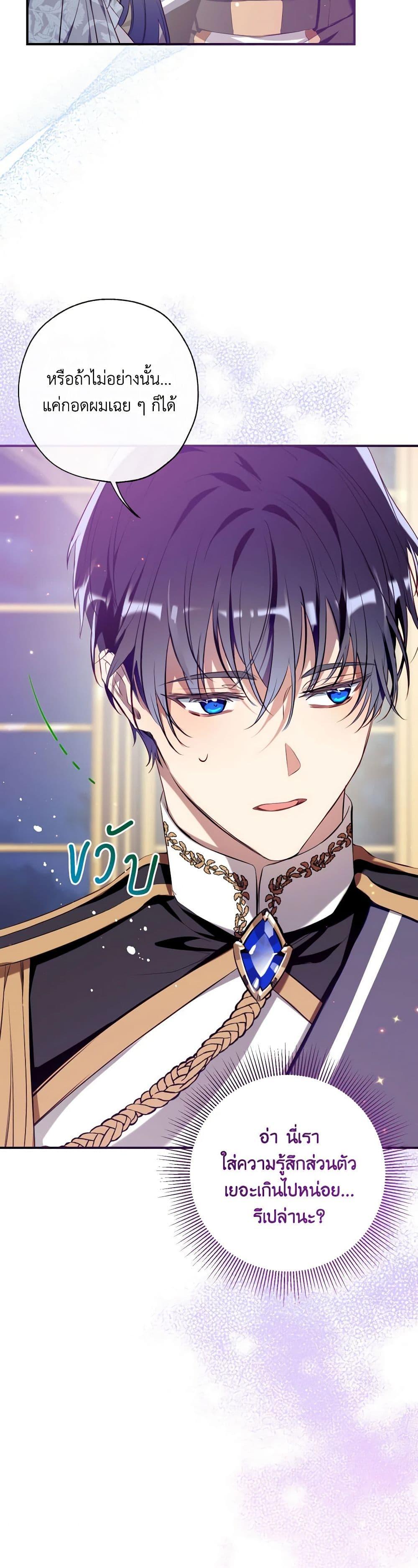 Manga-lc-com อ่านมังงะ อ่านการ์ตูน ออนไลน์ ฟรี Can We Become a Family ตอนที่ 1 2 3 4 5 6 7 8 9 10 11 12 13 14 ฟรี ไม่มีโฆษณา Manga-lc - อ่าน มังงะ อ่าน การ์ตูน ออนไลน์ อ่านมังงะ ฟรี