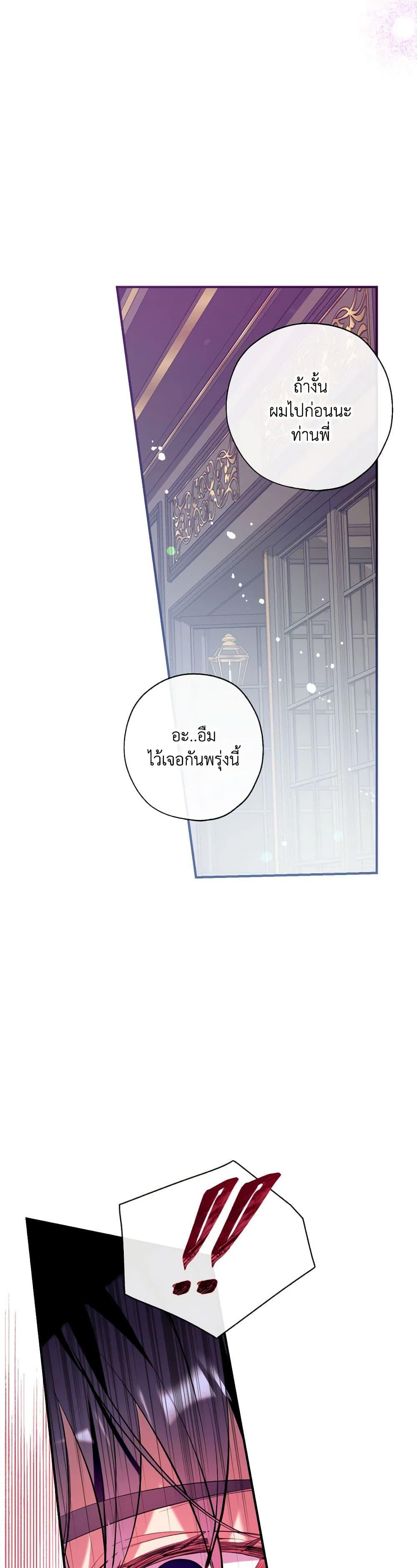 Manga-lc-com อ่านมังงะ อ่านการ์ตูน ออนไลน์ ฟรี Can We Become a Family ตอนที่ 1 2 3 4 5 6 7 8 9 10 11 12 13 14 ฟรี ไม่มีโฆษณา Manga-lc - อ่าน มังงะ อ่าน การ์ตูน ออนไลน์ อ่านมังงะ ฟรี