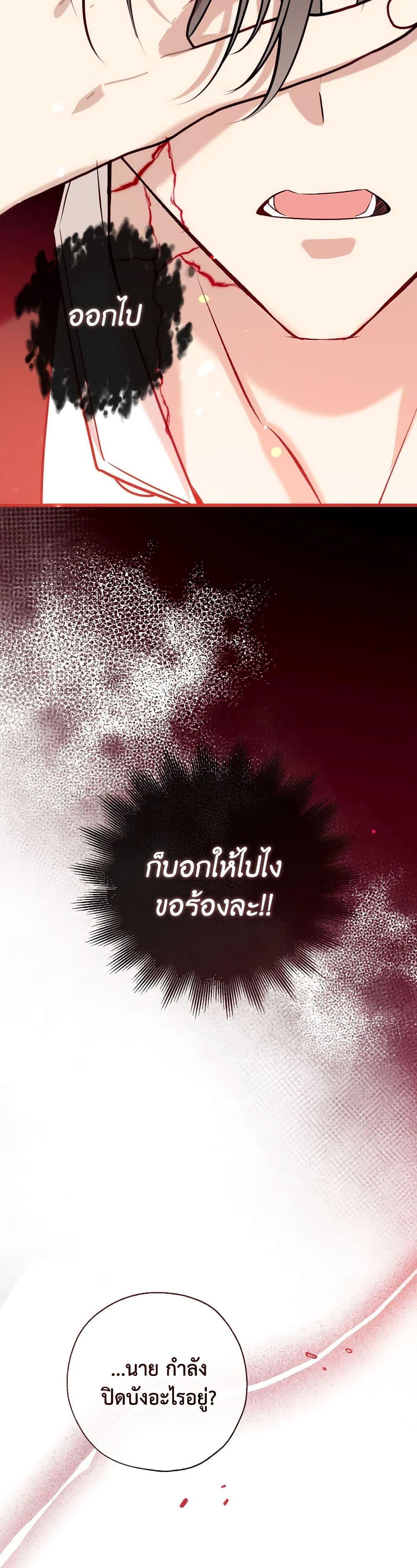 Manga-lc-com อ่านมังงะ อ่านการ์ตูน ออนไลน์ ฟรี Can We Become a Family ตอนที่ 1 2 3 4 5 6 7 8 9 10 11 12 13 14 ฟรี ไม่มีโฆษณา Manga-lc - อ่าน มังงะ อ่าน การ์ตูน ออนไลน์ อ่านมังงะ ฟรี