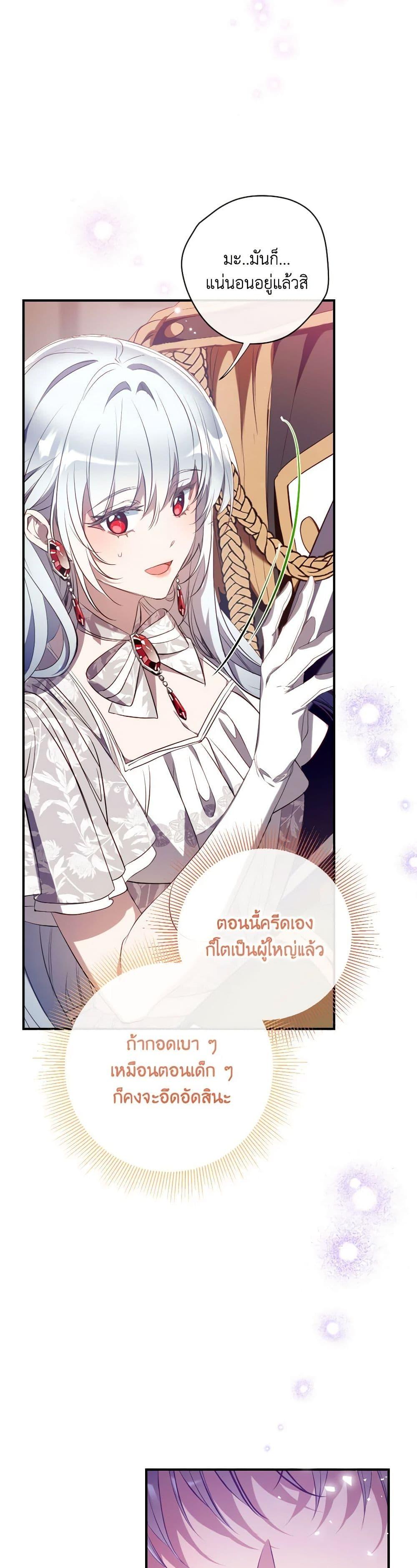 Manga-lc-com อ่านมังงะ อ่านการ์ตูน ออนไลน์ ฟรี Can We Become a Family ตอนที่ 1 2 3 4 5 6 7 8 9 10 11 12 13 14 ฟรี ไม่มีโฆษณา Manga-lc - อ่าน มังงะ อ่าน การ์ตูน ออนไลน์ อ่านมังงะ ฟรี