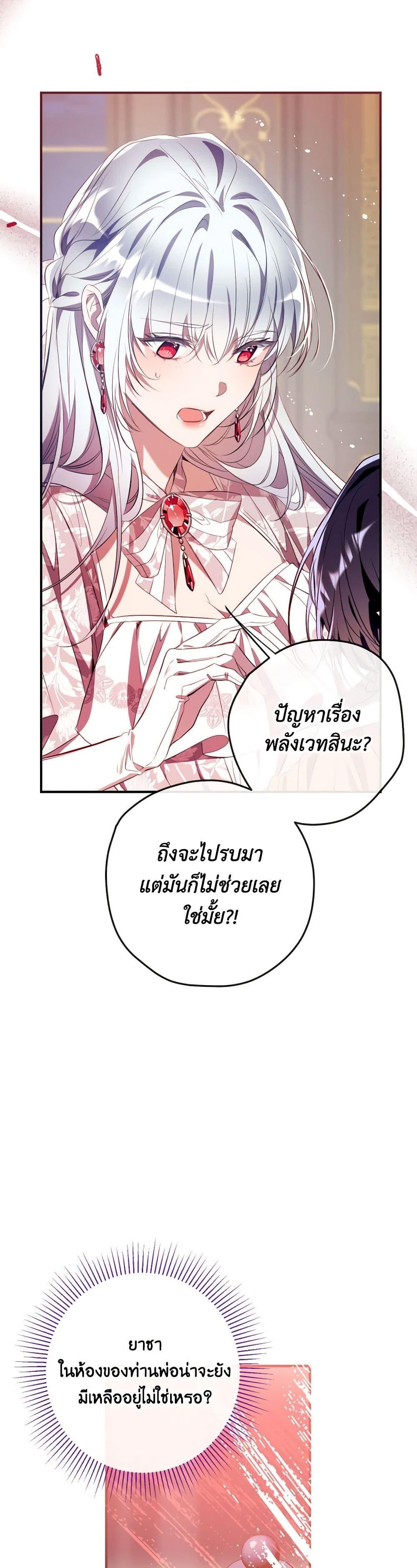 Manga-lc-com อ่านมังงะ อ่านการ์ตูน ออนไลน์ ฟรี Can We Become a Family ตอนที่ 1 2 3 4 5 6 7 8 9 10 11 12 13 14 ฟรี ไม่มีโฆษณา Manga-lc - อ่าน มังงะ อ่าน การ์ตูน ออนไลน์ อ่านมังงะ ฟรี
