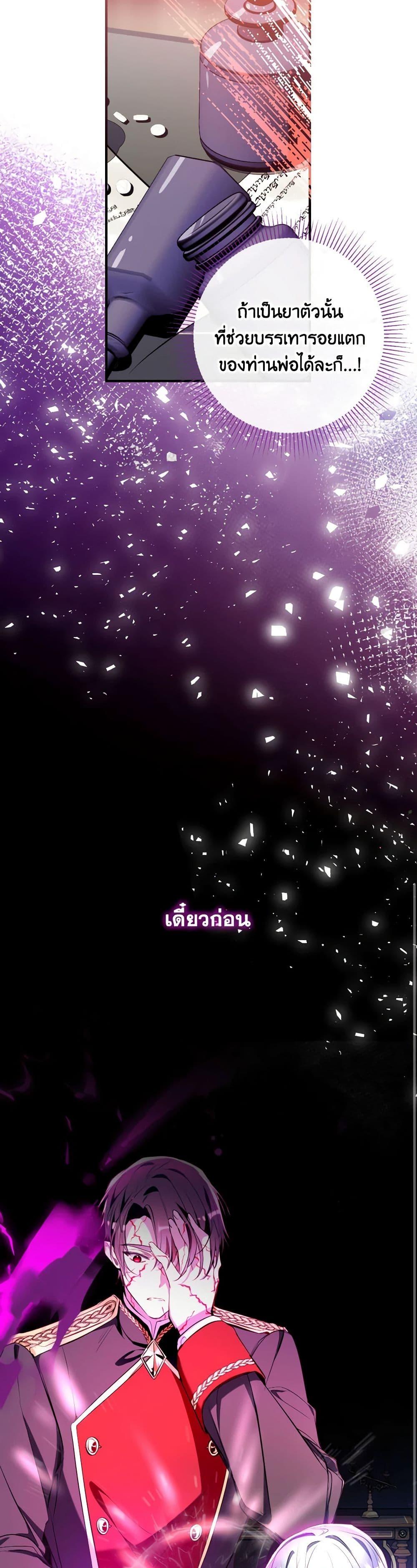 Manga-lc-com อ่านมังงะ อ่านการ์ตูน ออนไลน์ ฟรี Can We Become a Family ตอนที่ 1 2 3 4 5 6 7 8 9 10 11 12 13 14 ฟรี ไม่มีโฆษณา Manga-lc - อ่าน มังงะ อ่าน การ์ตูน ออนไลน์ อ่านมังงะ ฟรี