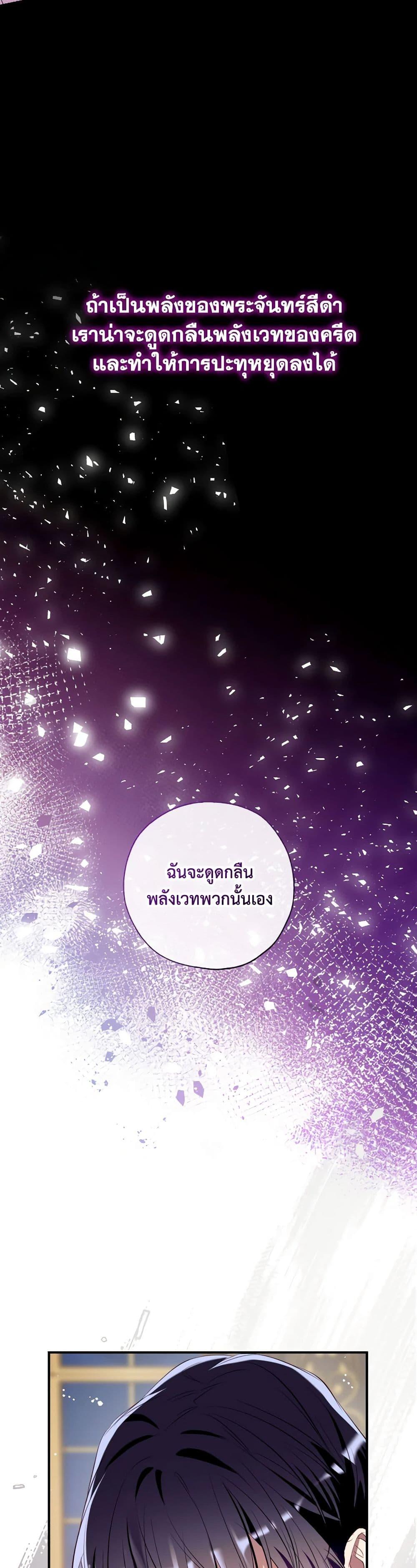 Manga-lc-com อ่านมังงะ อ่านการ์ตูน ออนไลน์ ฟรี Can We Become a Family ตอนที่ 1 2 3 4 5 6 7 8 9 10 11 12 13 14 ฟรี ไม่มีโฆษณา Manga-lc - อ่าน มังงะ อ่าน การ์ตูน ออนไลน์ อ่านมังงะ ฟรี