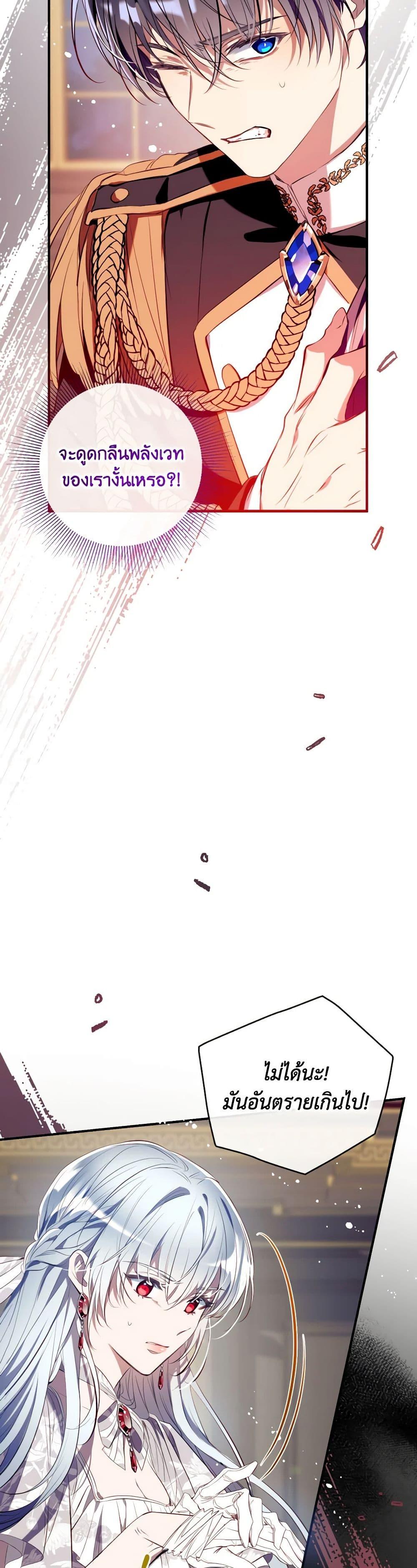 Manga-lc-com อ่านมังงะ อ่านการ์ตูน ออนไลน์ ฟรี Can We Become a Family ตอนที่ 1 2 3 4 5 6 7 8 9 10 11 12 13 14 ฟรี ไม่มีโฆษณา Manga-lc - อ่าน มังงะ อ่าน การ์ตูน ออนไลน์ อ่านมังงะ ฟรี