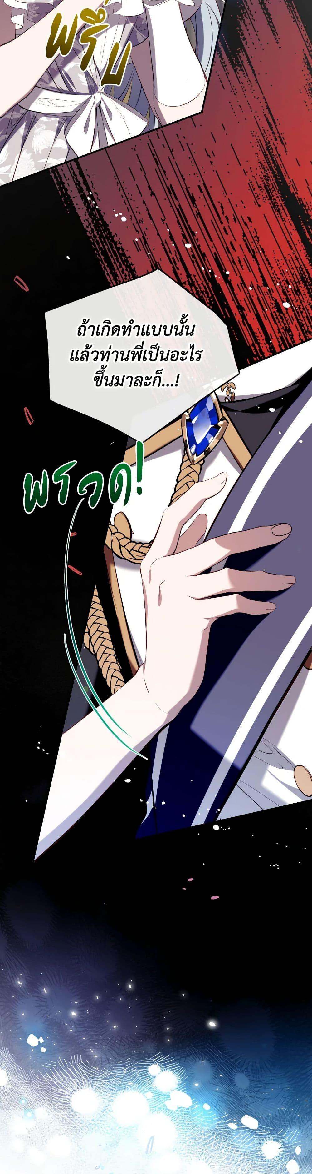 Manga-lc-com อ่านมังงะ อ่านการ์ตูน ออนไลน์ ฟรี Can We Become a Family ตอนที่ 1 2 3 4 5 6 7 8 9 10 11 12 13 14 ฟรี ไม่มีโฆษณา Manga-lc - อ่าน มังงะ อ่าน การ์ตูน ออนไลน์ อ่านมังงะ ฟรี