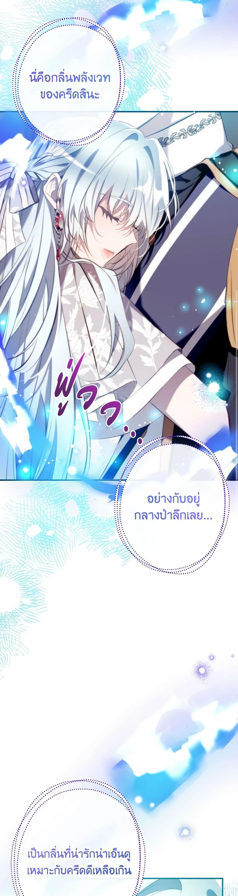 Manga-lc-com อ่านมังงะ อ่านการ์ตูน ออนไลน์ ฟรี Can We Become a Family ตอนที่ 1 2 3 4 5 6 7 8 9 10 11 12 13 14 ฟรี ไม่มีโฆษณา Manga-lc - อ่าน มังงะ อ่าน การ์ตูน ออนไลน์ อ่านมังงะ ฟรี