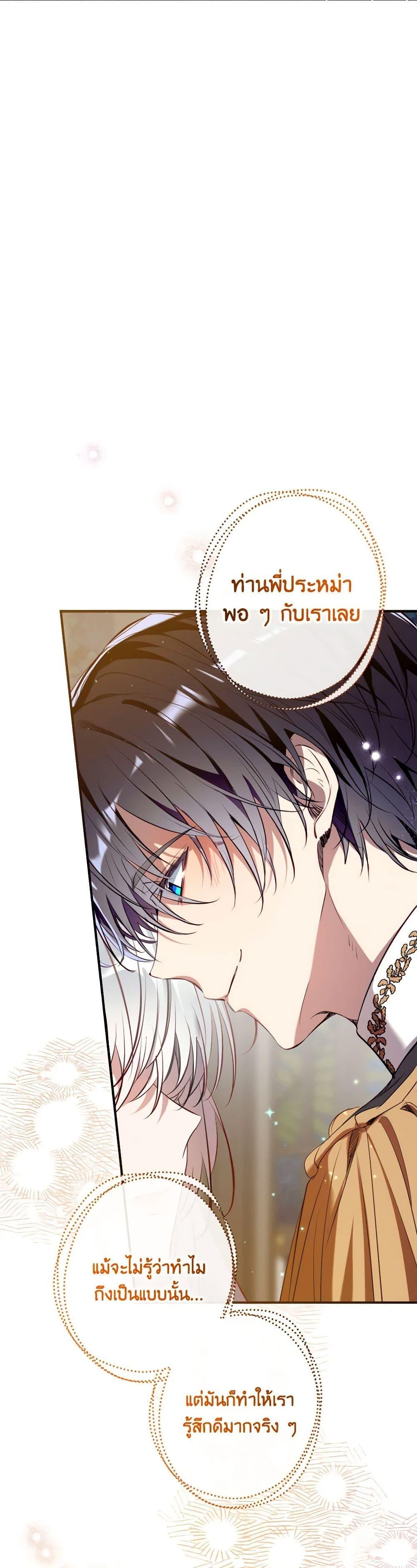Manga-lc-com อ่านมังงะ อ่านการ์ตูน ออนไลน์ ฟรี Can We Become a Family ตอนที่ 1 2 3 4 5 6 7 8 9 10 11 12 13 14 ฟรี ไม่มีโฆษณา Manga-lc - อ่าน มังงะ อ่าน การ์ตูน ออนไลน์ อ่านมังงะ ฟรี