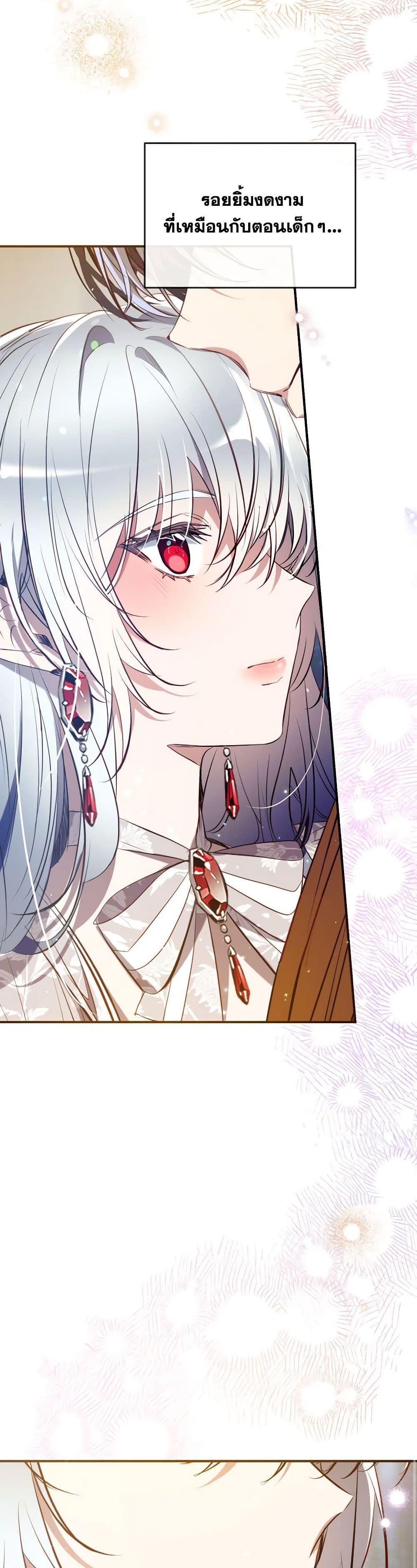 Manga-lc-com อ่านมังงะ อ่านการ์ตูน ออนไลน์ ฟรี Can We Become a Family ตอนที่ 1 2 3 4 5 6 7 8 9 10 11 12 13 14 ฟรี ไม่มีโฆษณา Manga-lc - อ่าน มังงะ อ่าน การ์ตูน ออนไลน์ อ่านมังงะ ฟรี