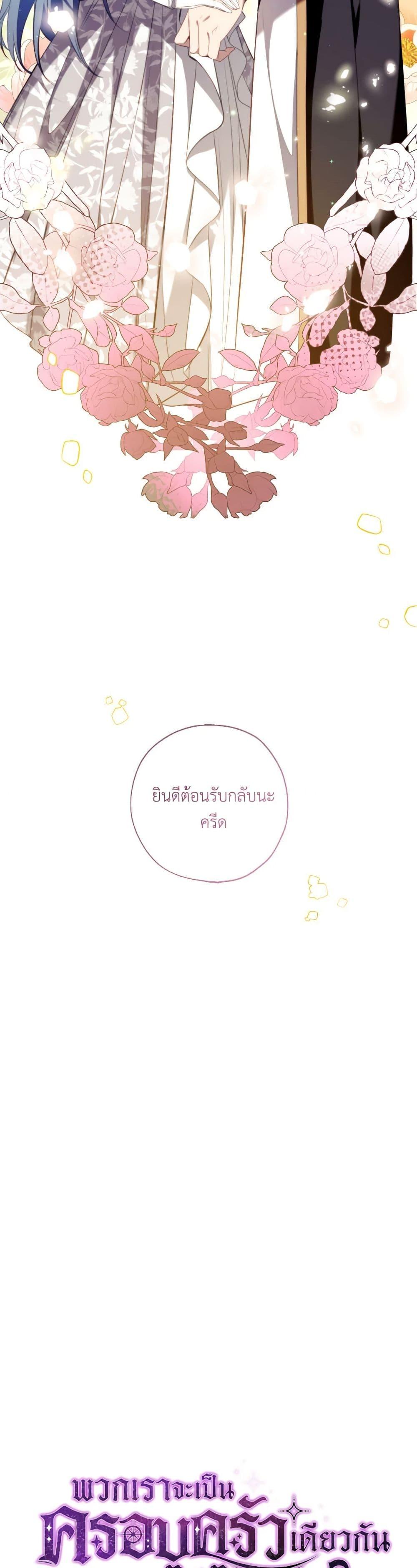 Manga-lc-com อ่านมังงะ อ่านการ์ตูน ออนไลน์ ฟรี Can We Become a Family ตอนที่ 1 2 3 4 5 6 7 8 9 10 11 12 13 14 ฟรี ไม่มีโฆษณา Manga-lc - อ่าน มังงะ อ่าน การ์ตูน ออนไลน์ อ่านมังงะ ฟรี