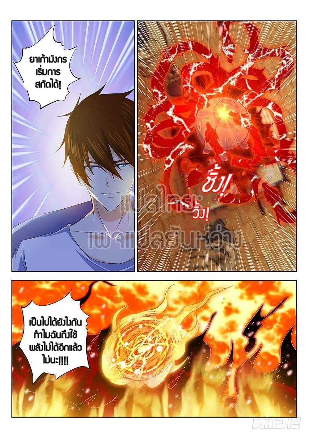 Manga-lc-com อ่านมังงะ อ่านการ์ตูน ออนไลน์ ฟรี Rebirth Of the Urban Immortal Cultivator ตอนที่ 1 2 3 4 5 6 7 8 9 10 11 12 13 14 ฟรี ไม่มีโฆษณา Manga-lc - อ่าน มังงะ อ่าน การ์ตูน ออนไลน์ อ่านมังงะ ฟรี