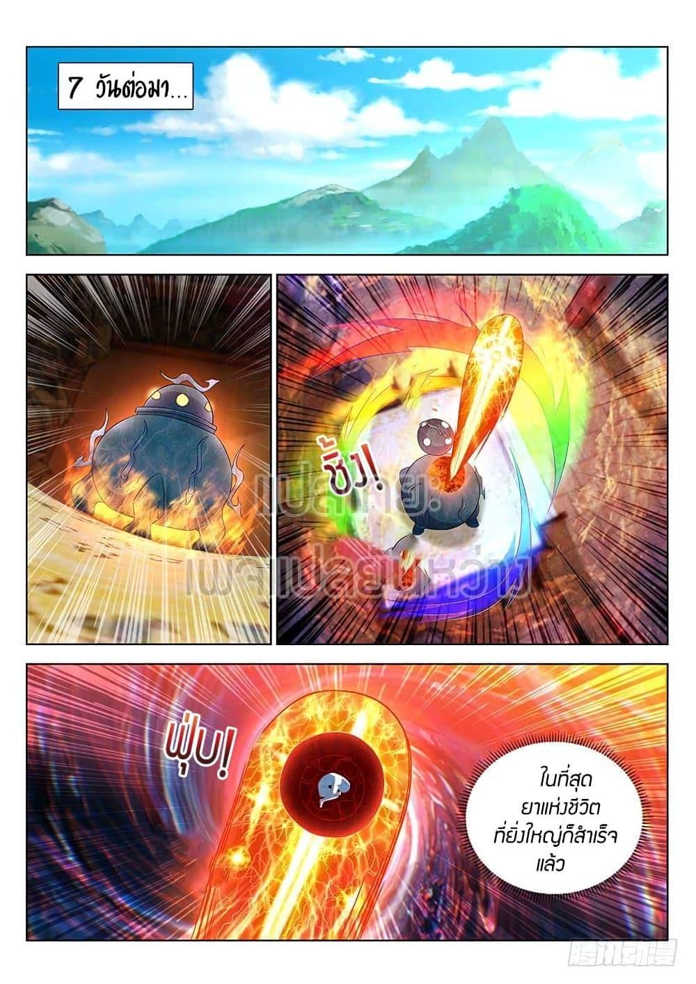 Manga-lc-com อ่านมังงะ อ่านการ์ตูน ออนไลน์ ฟรี Rebirth Of the Urban Immortal Cultivator ตอนที่ 1 2 3 4 5 6 7 8 9 10 11 12 13 14 ฟรี ไม่มีโฆษณา Manga-lc - อ่าน มังงะ อ่าน การ์ตูน ออนไลน์ อ่านมังงะ ฟรี