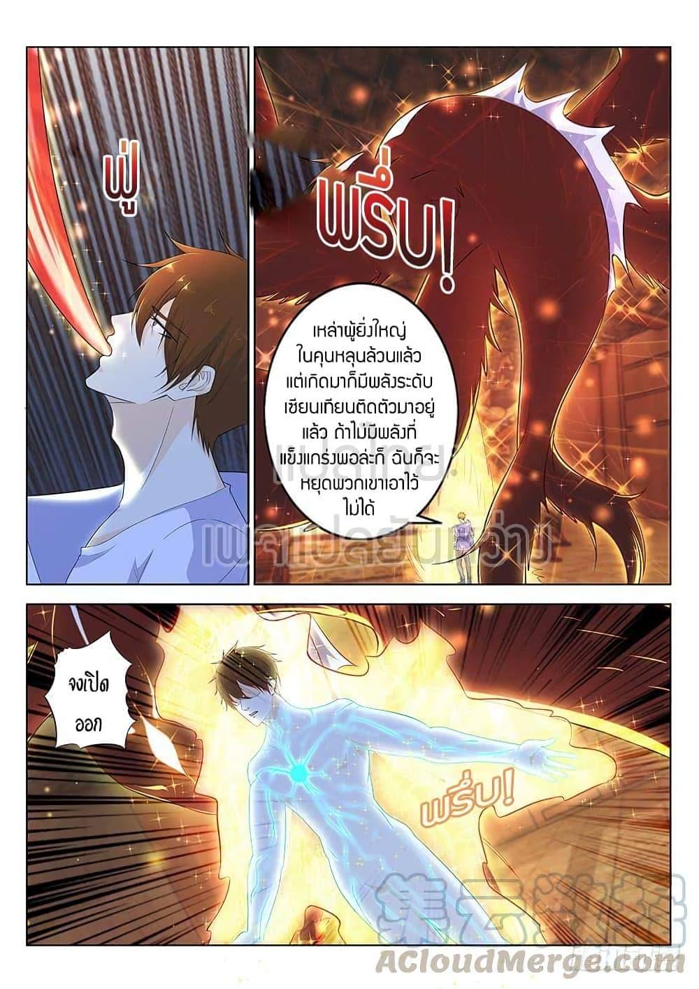 Manga-lc-com อ่านมังงะ อ่านการ์ตูน ออนไลน์ ฟรี Rebirth Of the Urban Immortal Cultivator ตอนที่ 1 2 3 4 5 6 7 8 9 10 11 12 13 14 ฟรี ไม่มีโฆษณา Manga-lc - อ่าน มังงะ อ่าน การ์ตูน ออนไลน์ อ่านมังงะ ฟรี