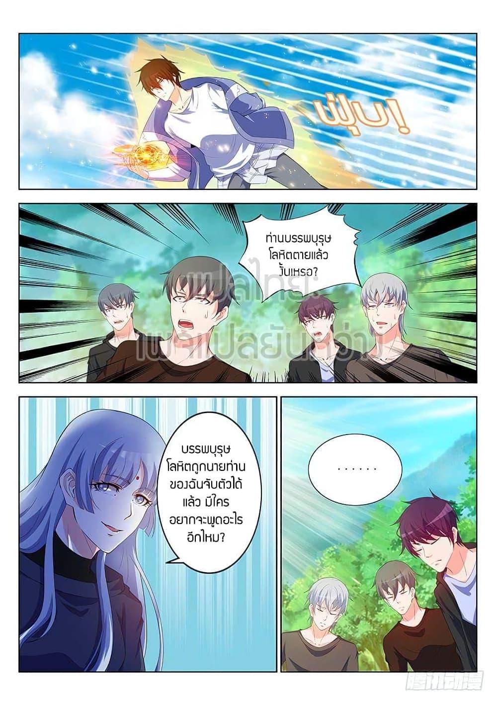 Manga-lc-com อ่านมังงะ อ่านการ์ตูน ออนไลน์ ฟรี Rebirth Of the Urban Immortal Cultivator ตอนที่ 1 2 3 4 5 6 7 8 9 10 11 12 13 14 ฟรี ไม่มีโฆษณา Manga-lc - อ่าน มังงะ อ่าน การ์ตูน ออนไลน์ อ่านมังงะ ฟรี