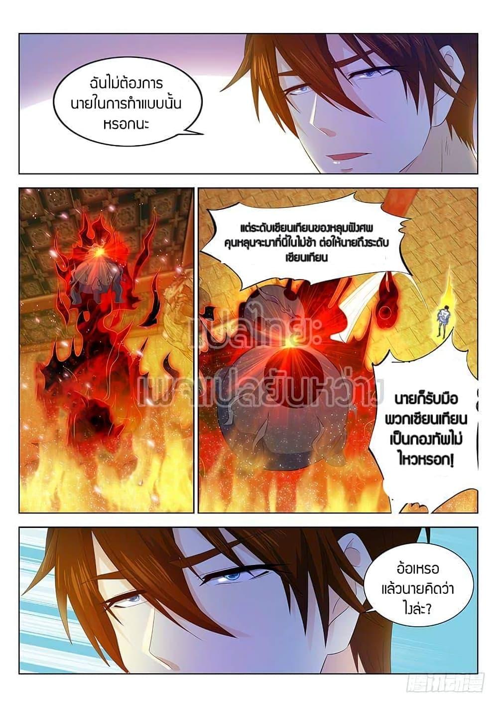 Manga-lc-com อ่านมังงะ อ่านการ์ตูน ออนไลน์ ฟรี Rebirth Of the Urban Immortal Cultivator ตอนที่ 1 2 3 4 5 6 7 8 9 10 11 12 13 14 ฟรี ไม่มีโฆษณา Manga-lc - อ่าน มังงะ อ่าน การ์ตูน ออนไลน์ อ่านมังงะ ฟรี