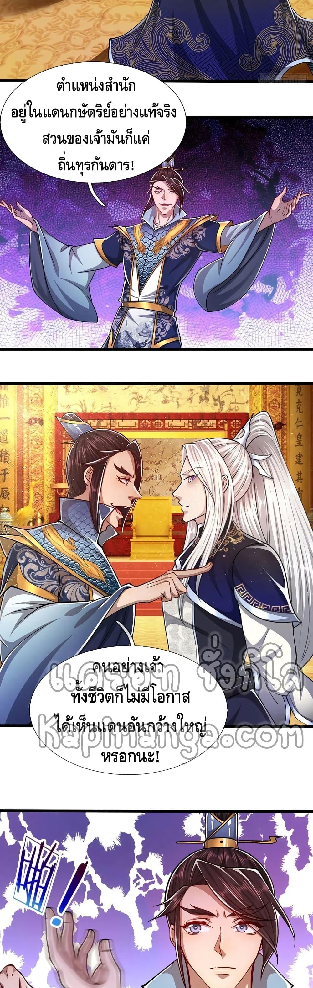 Manga-lc-com อ่านมังงะ อ่านการ์ตูน ออนไลน์ ฟรี Disciples All Over the World ตอนที่ 1 2 3 4 5 6 7 8 9 10 11 12 13 14 ฟรี ไม่มีโฆษณา Manga-lc - อ่าน มังงะ อ่าน การ์ตูน ออนไลน์ อ่านมังงะ ฟรี