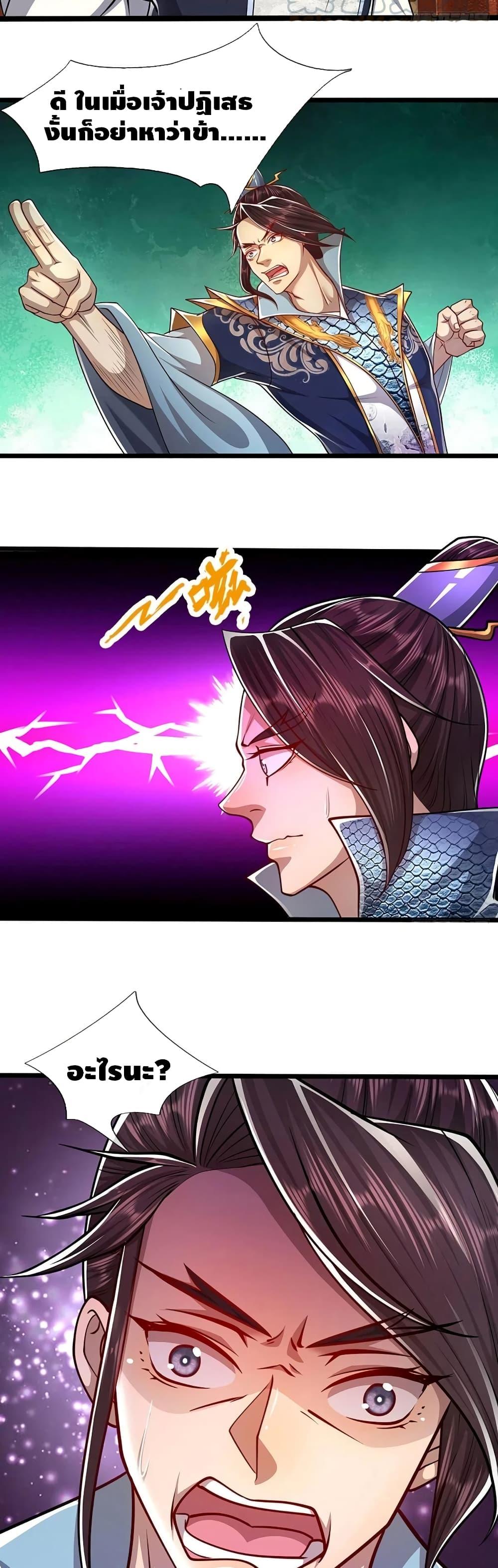 Manga-lc-com อ่านมังงะ อ่านการ์ตูน ออนไลน์ ฟรี Disciples All Over the World ตอนที่ 1 2 3 4 5 6 7 8 9 10 11 12 13 14 ฟรี ไม่มีโฆษณา Manga-lc - อ่าน มังงะ อ่าน การ์ตูน ออนไลน์ อ่านมังงะ ฟรี