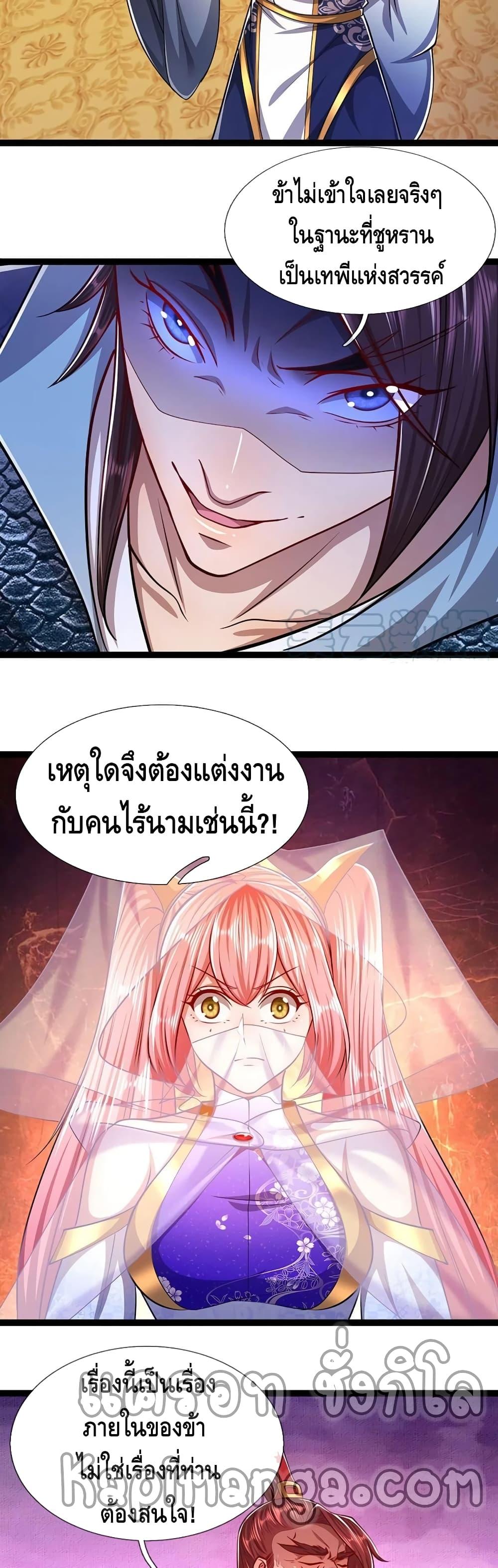 Manga-lc-com อ่านมังงะ อ่านการ์ตูน ออนไลน์ ฟรี Disciples All Over the World ตอนที่ 1 2 3 4 5 6 7 8 9 10 11 12 13 14 ฟรี ไม่มีโฆษณา Manga-lc - อ่าน มังงะ อ่าน การ์ตูน ออนไลน์ อ่านมังงะ ฟรี