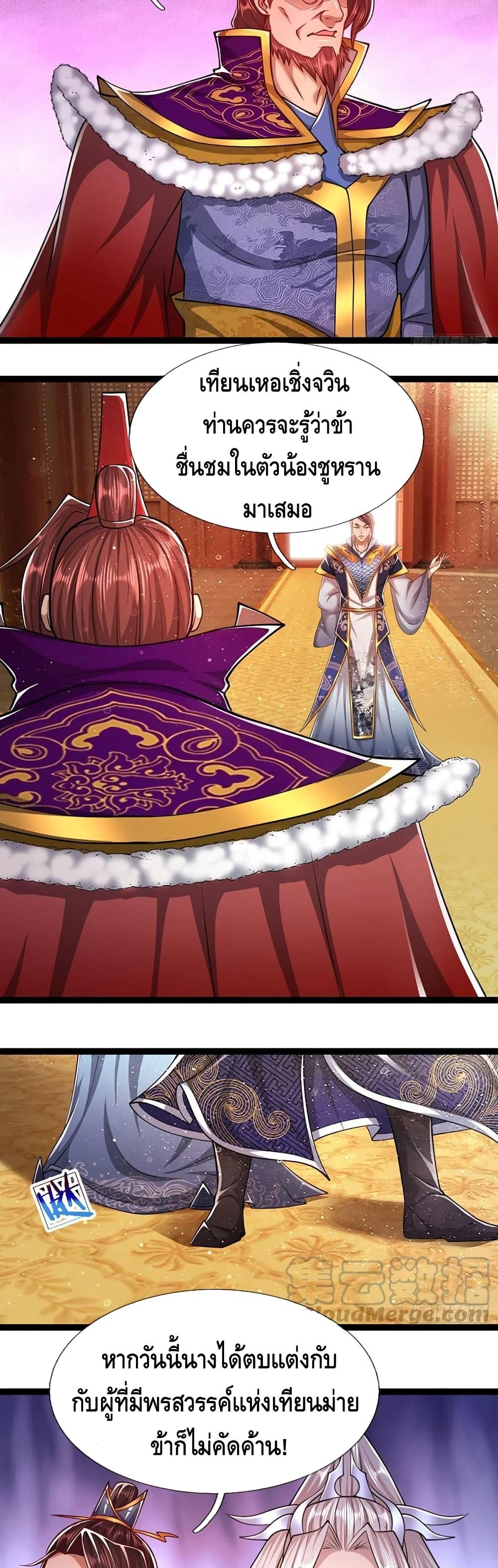 Manga-lc-com อ่านมังงะ อ่านการ์ตูน ออนไลน์ ฟรี Disciples All Over the World ตอนที่ 1 2 3 4 5 6 7 8 9 10 11 12 13 14 ฟรี ไม่มีโฆษณา Manga-lc - อ่าน มังงะ อ่าน การ์ตูน ออนไลน์ อ่านมังงะ ฟรี