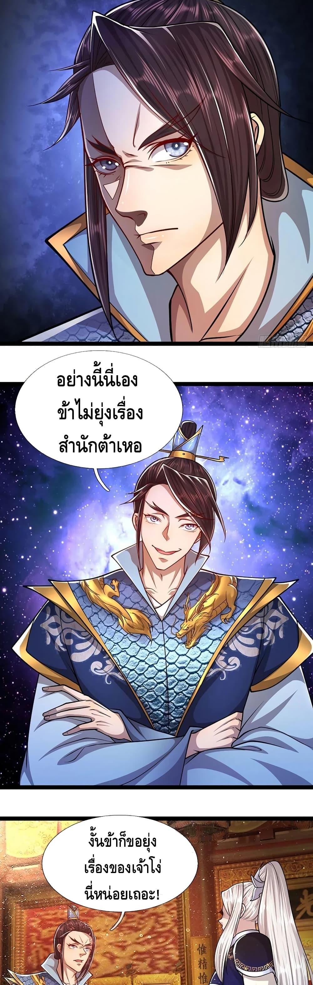 Manga-lc-com อ่านมังงะ อ่านการ์ตูน ออนไลน์ ฟรี Disciples All Over the World ตอนที่ 1 2 3 4 5 6 7 8 9 10 11 12 13 14 ฟรี ไม่มีโฆษณา Manga-lc - อ่าน มังงะ อ่าน การ์ตูน ออนไลน์ อ่านมังงะ ฟรี