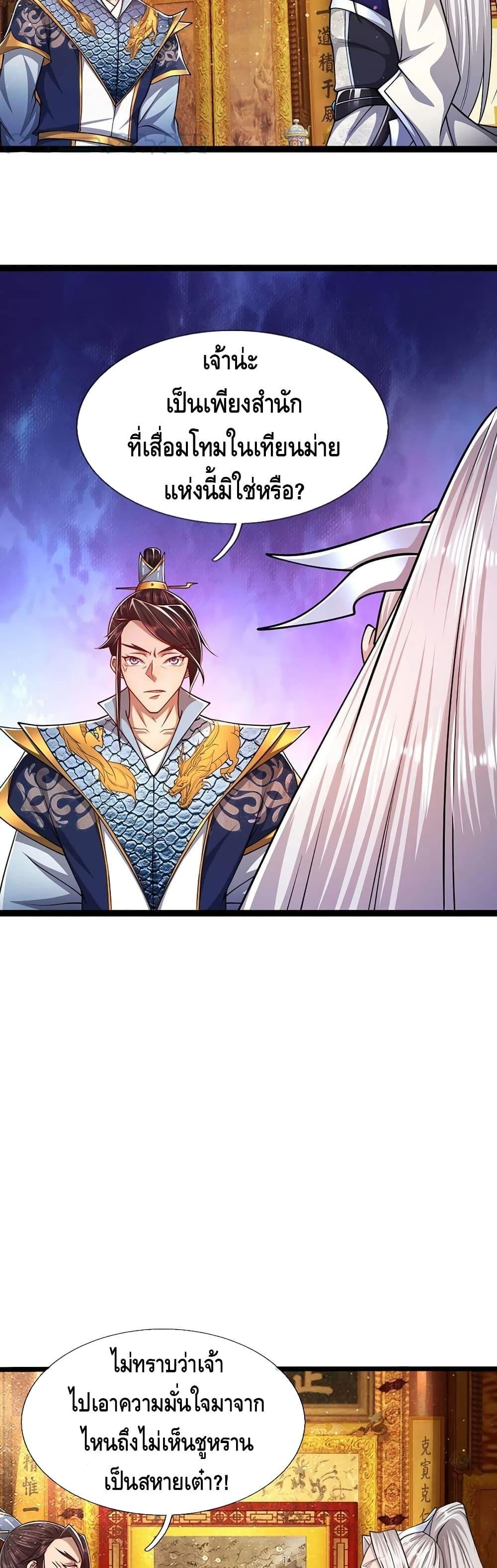 Manga-lc-com อ่านมังงะ อ่านการ์ตูน ออนไลน์ ฟรี Disciples All Over the World ตอนที่ 1 2 3 4 5 6 7 8 9 10 11 12 13 14 ฟรี ไม่มีโฆษณา Manga-lc - อ่าน มังงะ อ่าน การ์ตูน ออนไลน์ อ่านมังงะ ฟรี