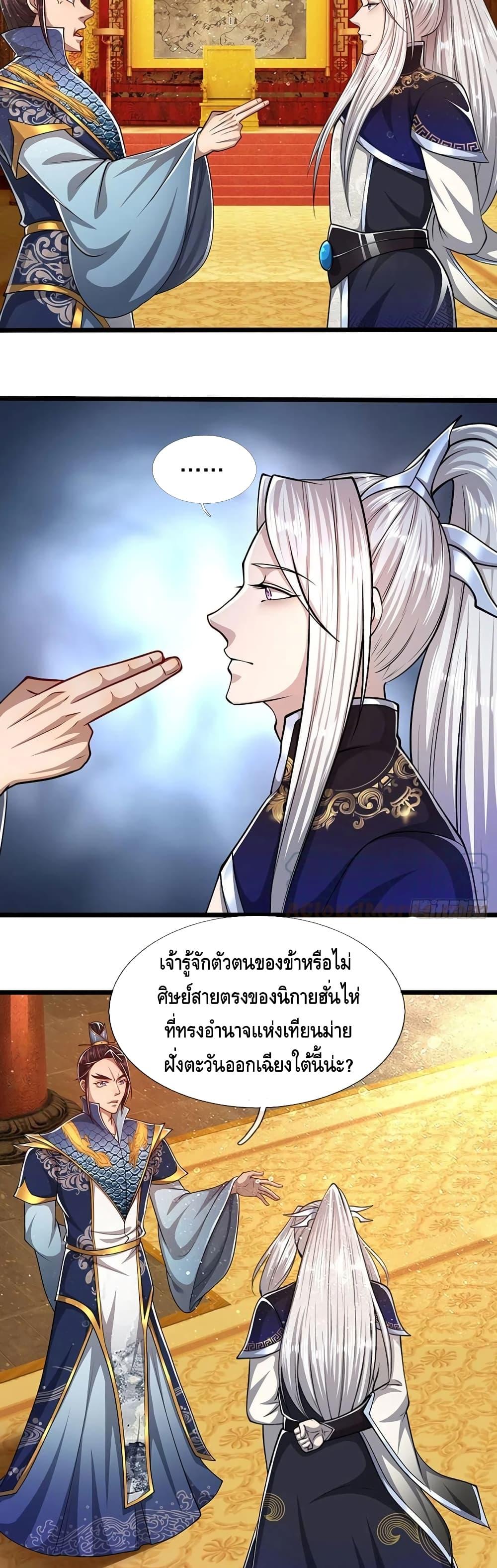 Manga-lc-com อ่านมังงะ อ่านการ์ตูน ออนไลน์ ฟรี Disciples All Over the World ตอนที่ 1 2 3 4 5 6 7 8 9 10 11 12 13 14 ฟรี ไม่มีโฆษณา Manga-lc - อ่าน มังงะ อ่าน การ์ตูน ออนไลน์ อ่านมังงะ ฟรี